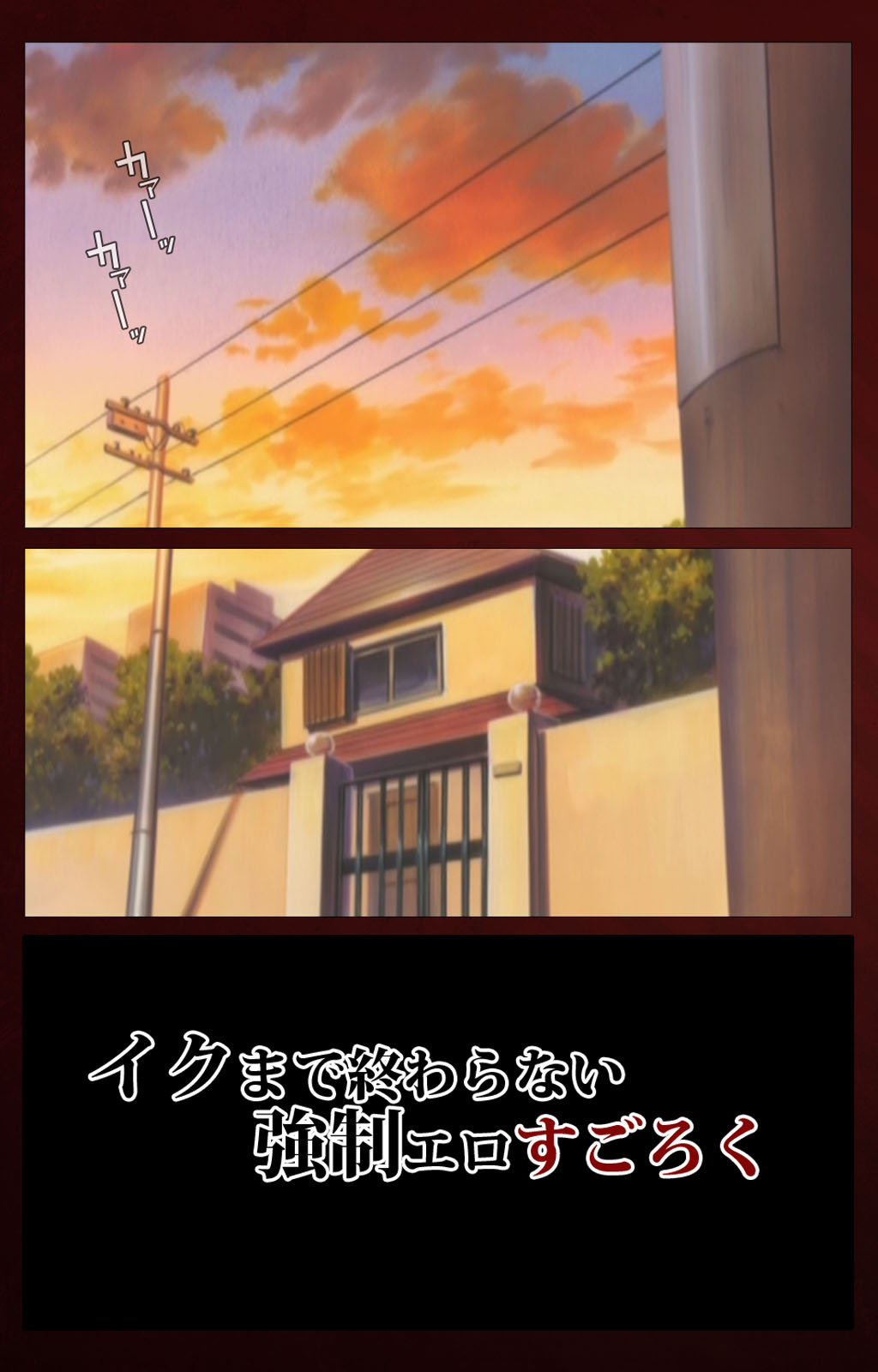 Iku made Owaranai Kyousei Ero Sugoroku Kanzenban page 3 full