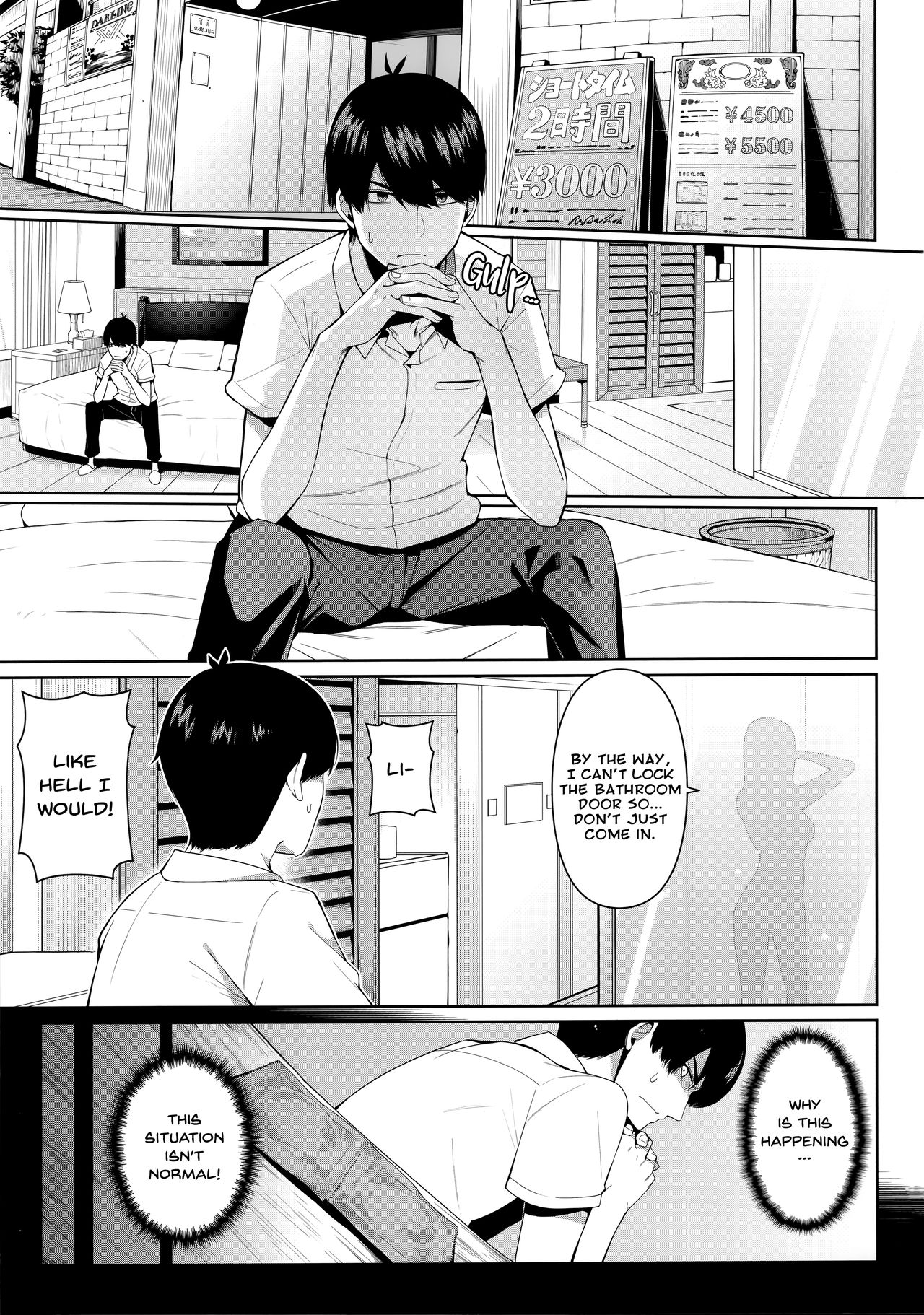 Nibun no Yuudou | Half Seduction page 2 full