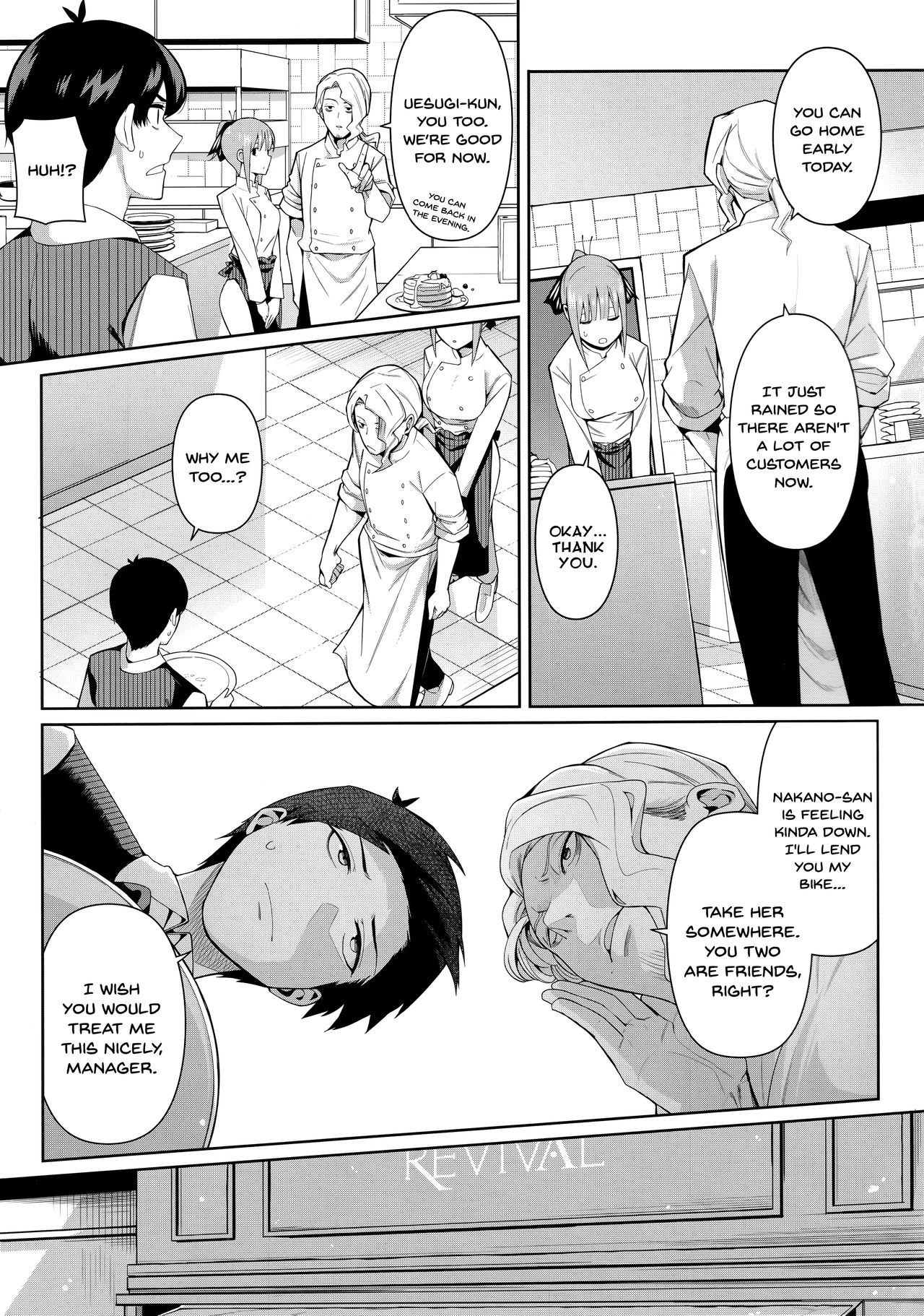 Nibun no Yuudou | Half Seduction page 4 full