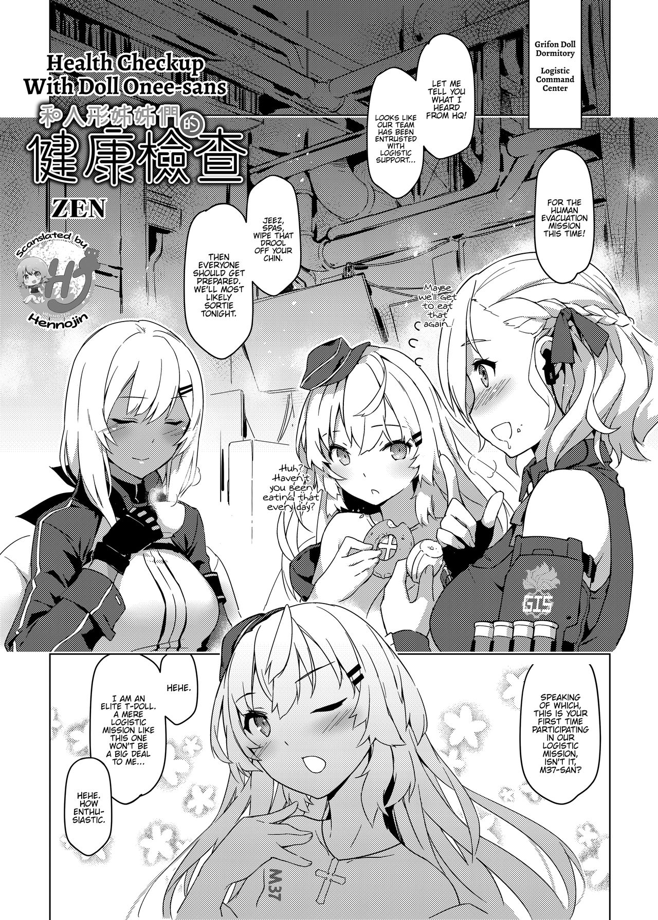Toshiue Onee-san Doll no Himitsu Jouji page 4 full