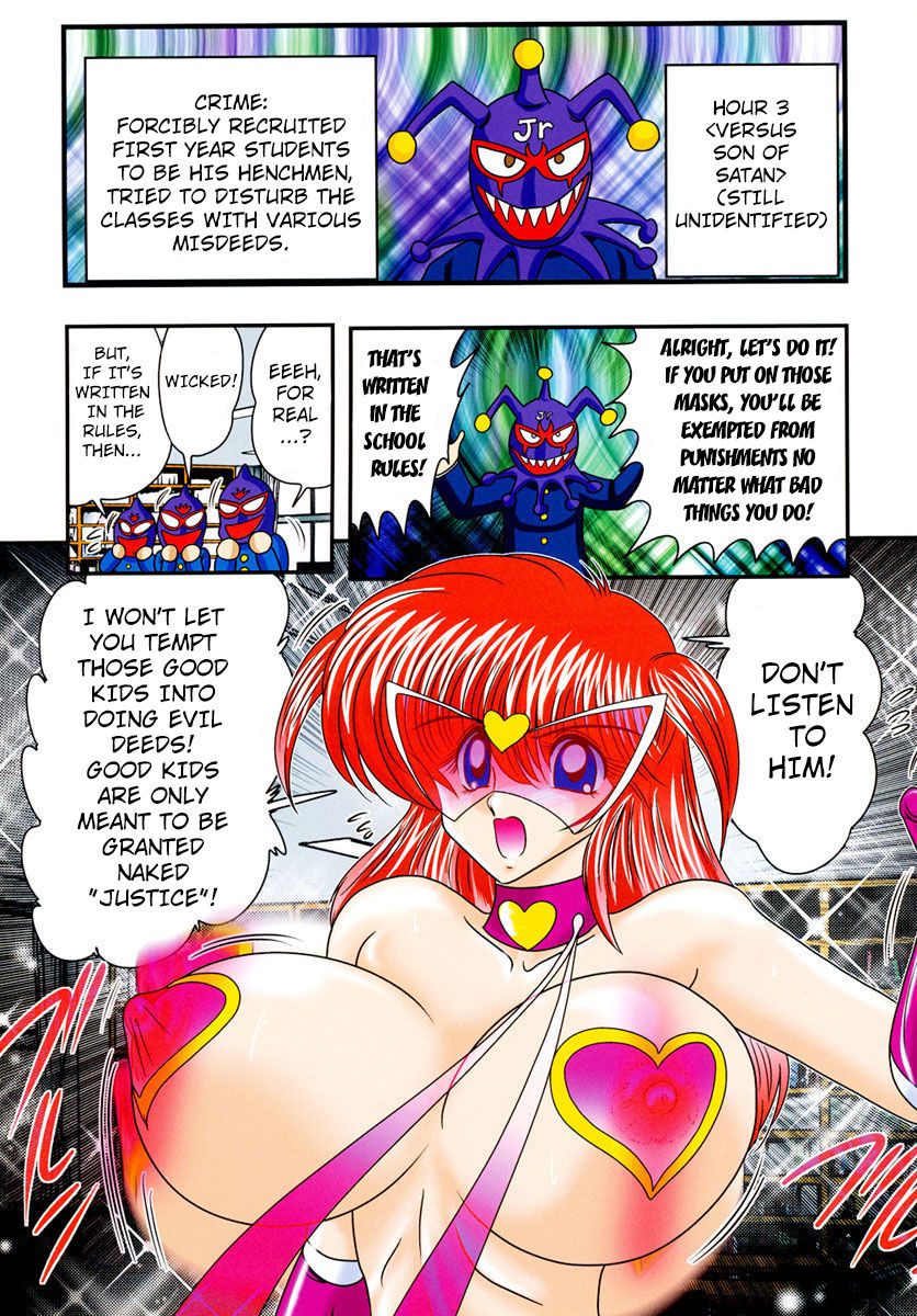 Tengoku Gakuen Angel Mask - Masked Angel Ch. 3 page 1 full