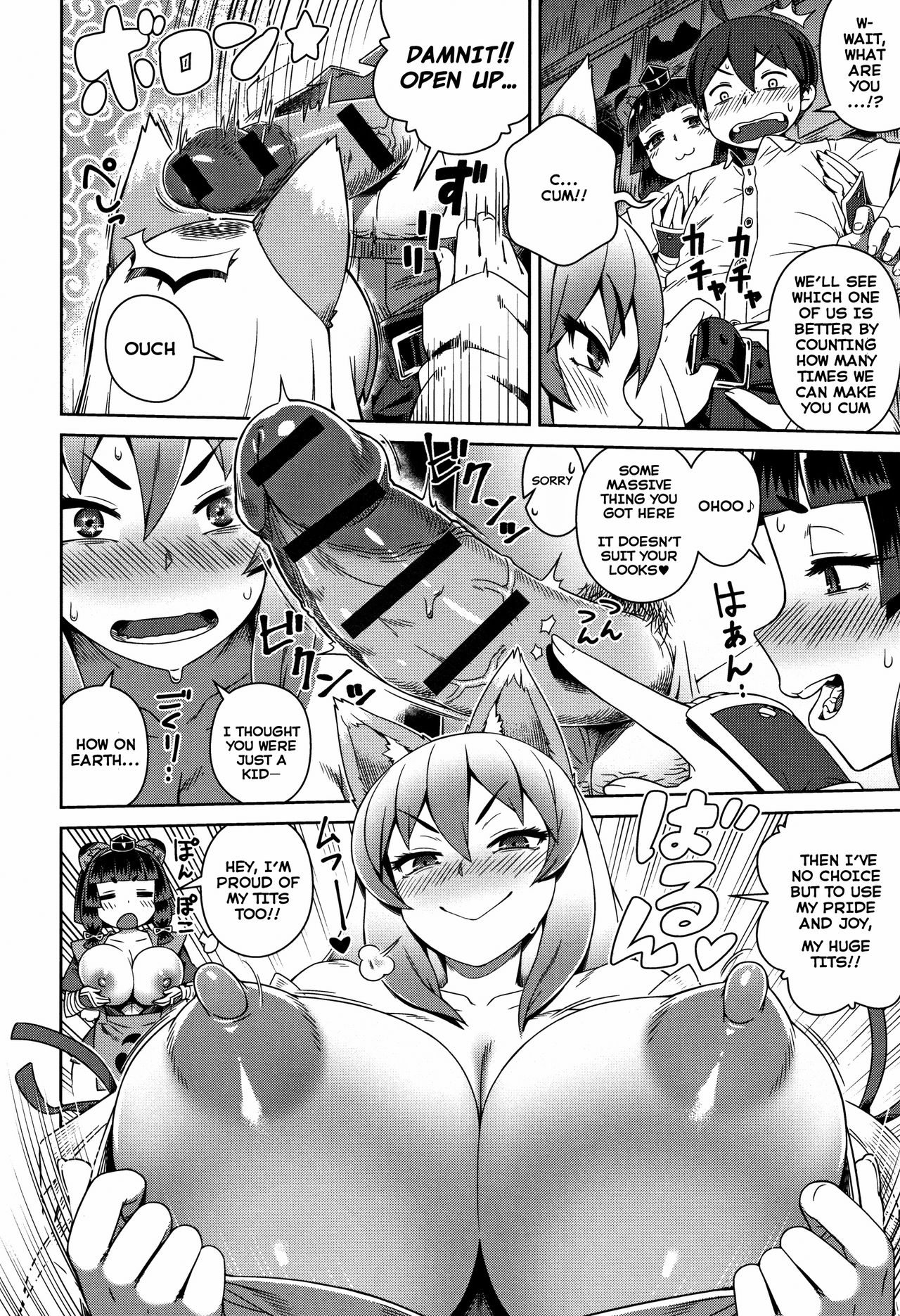 Konpoko Shikijou Kassen | Konpoko Fuck Battle page 6 full