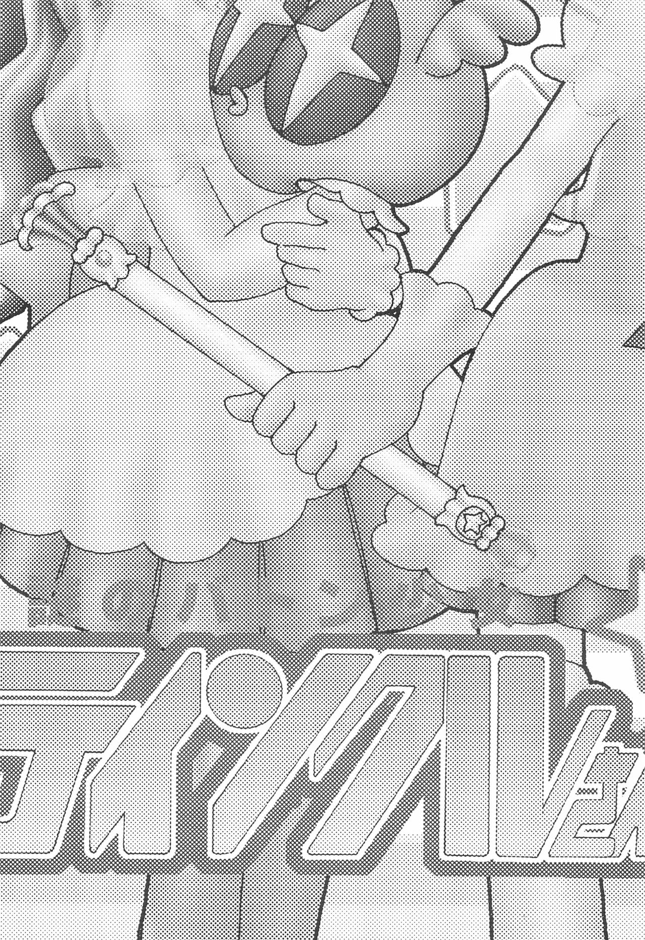 Nazo no Baton Shoujo Tinkle-san H page 3 full