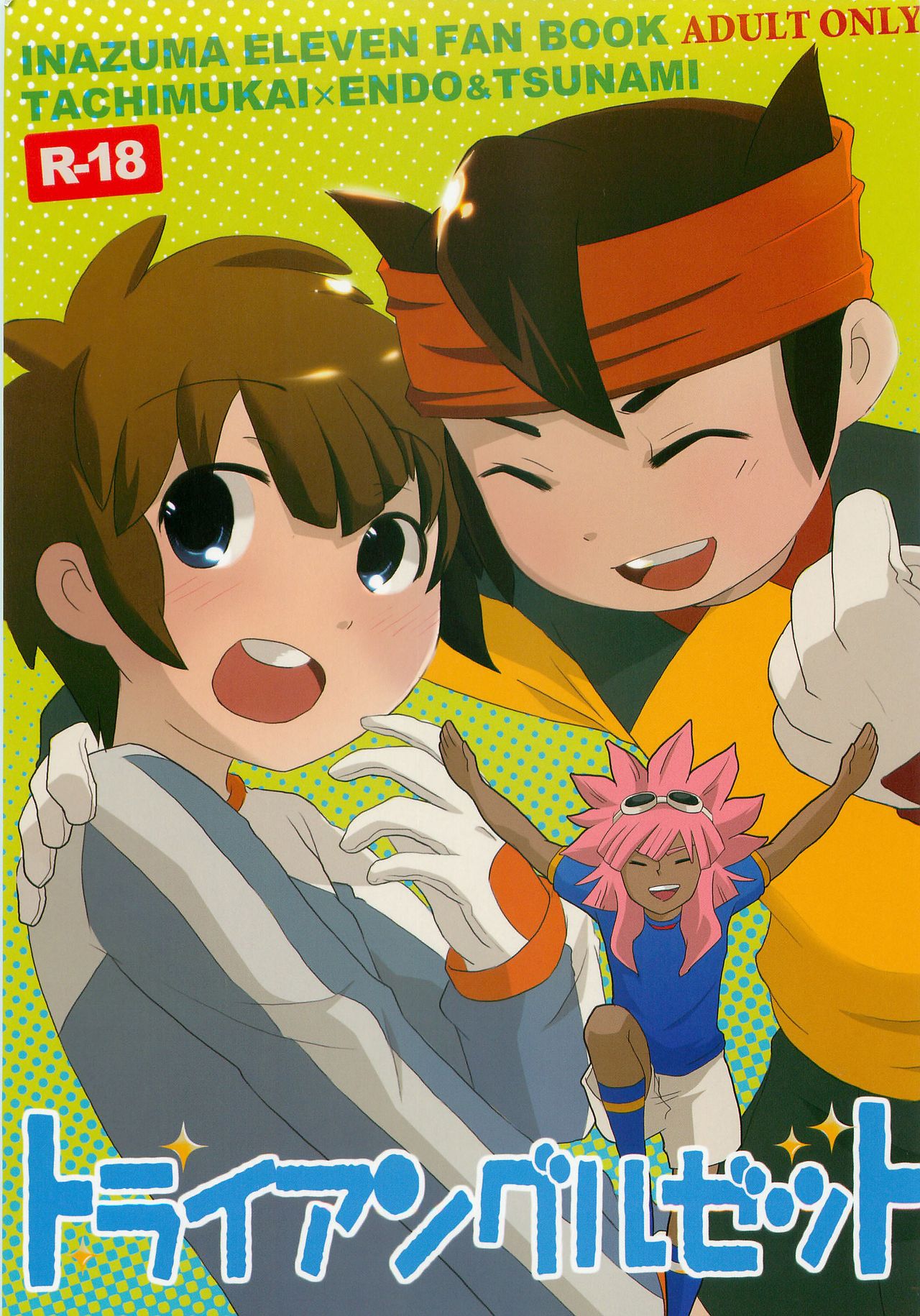 Triangle Z page 1 full