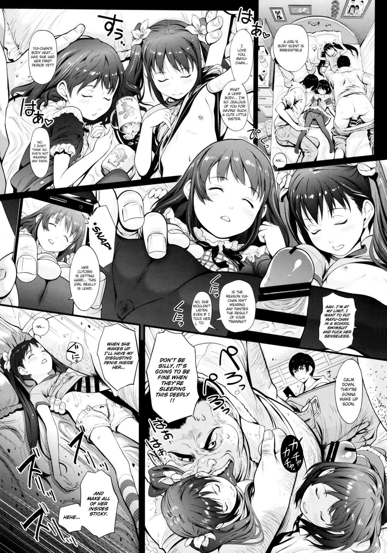 Imouto Koukan | Little Sister Exchange page 2 full