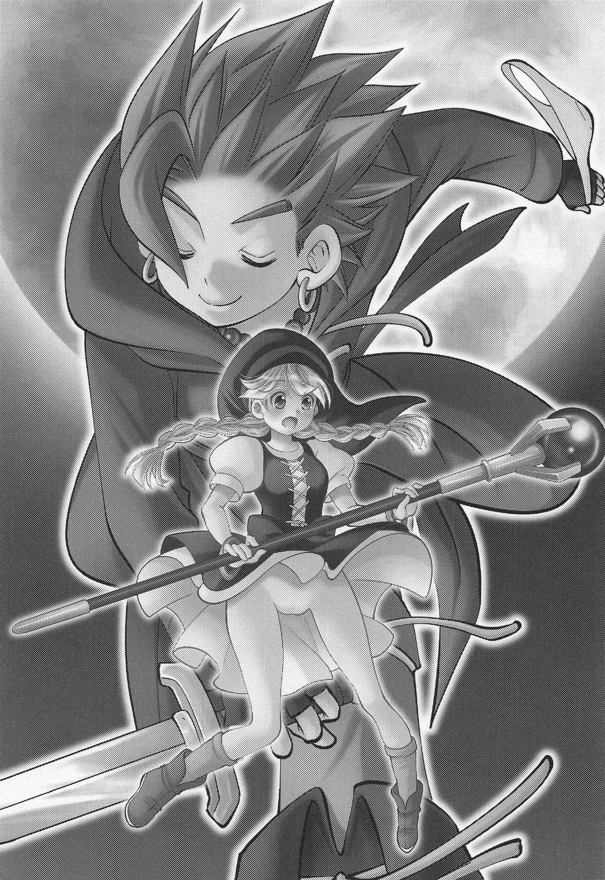 Tsuki ga Kirei desu ne page 2 full