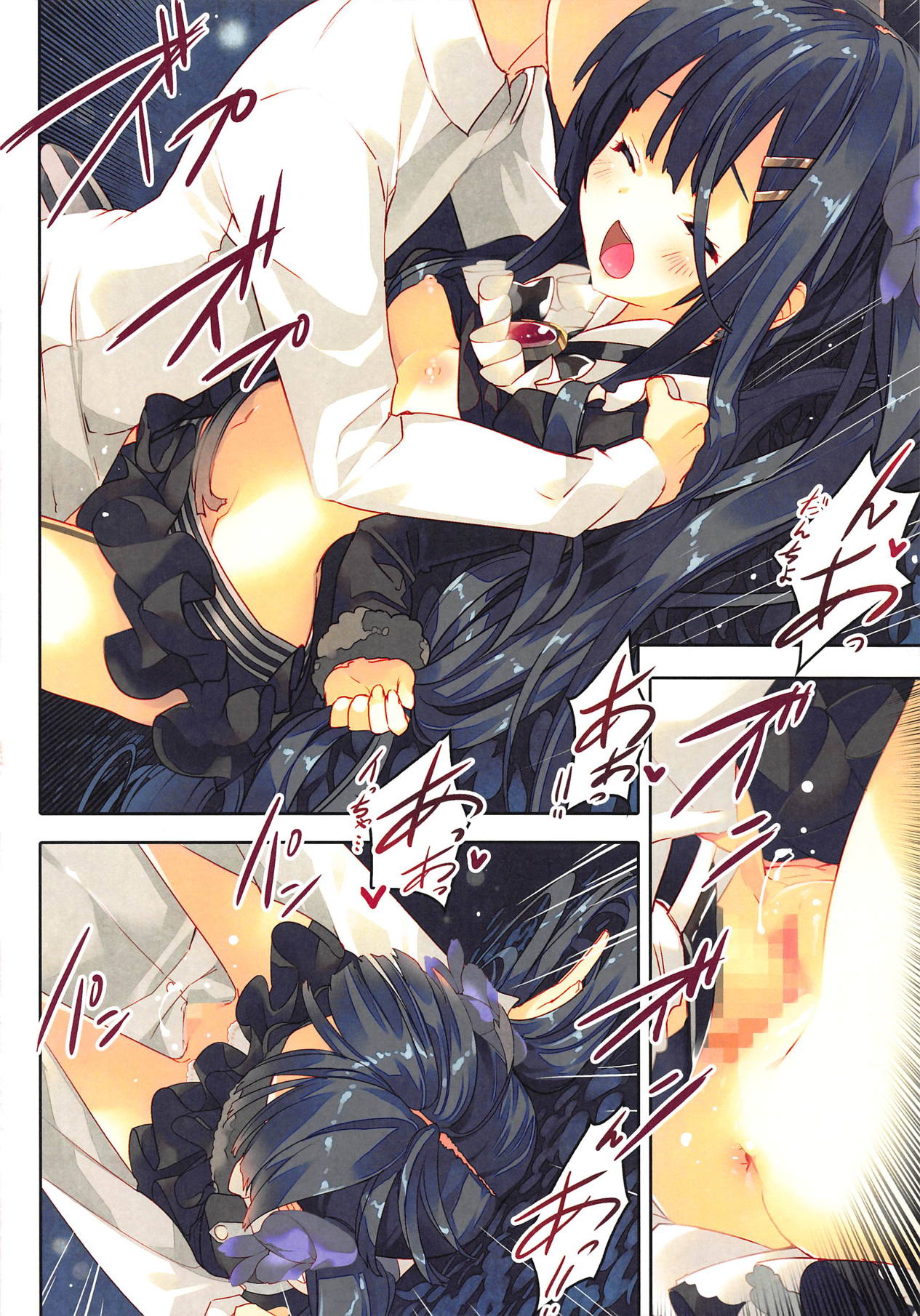 Secret Garden V page 9 full