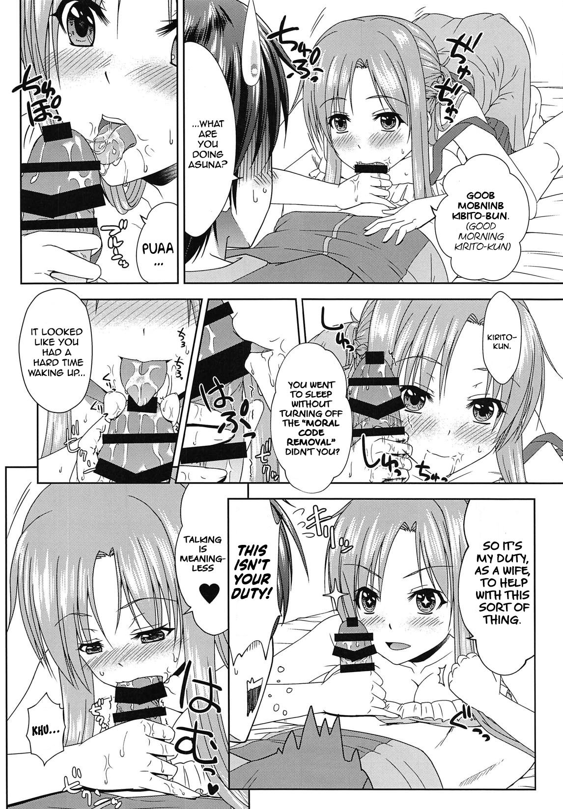 Shinkon dashi Asuna to Omoikkiri Love Love Shiyou! 2 -One Day's Sweet Morning- page 5 full