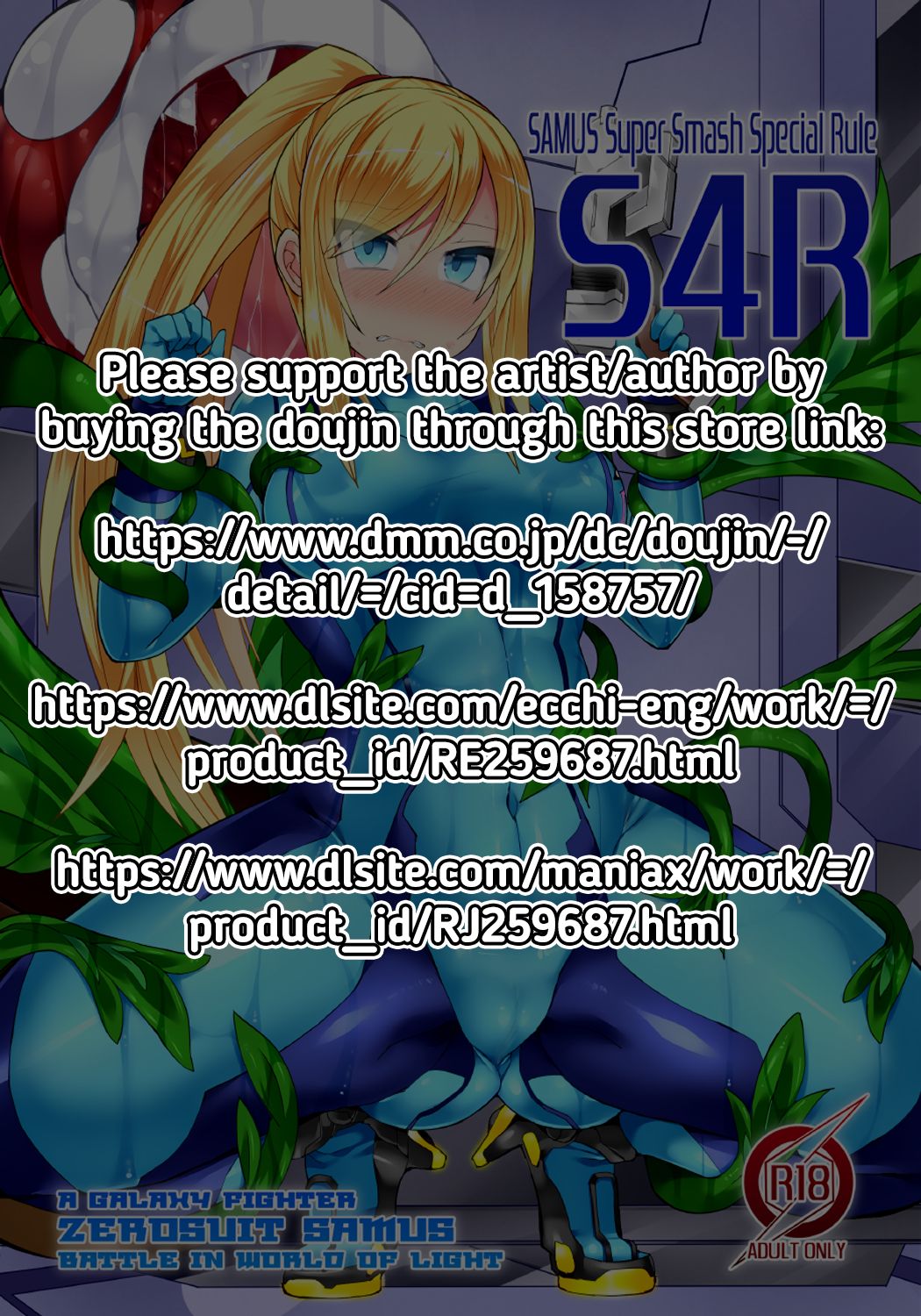 S4R-SAMUS Super Smash Special Rule- page 2 full