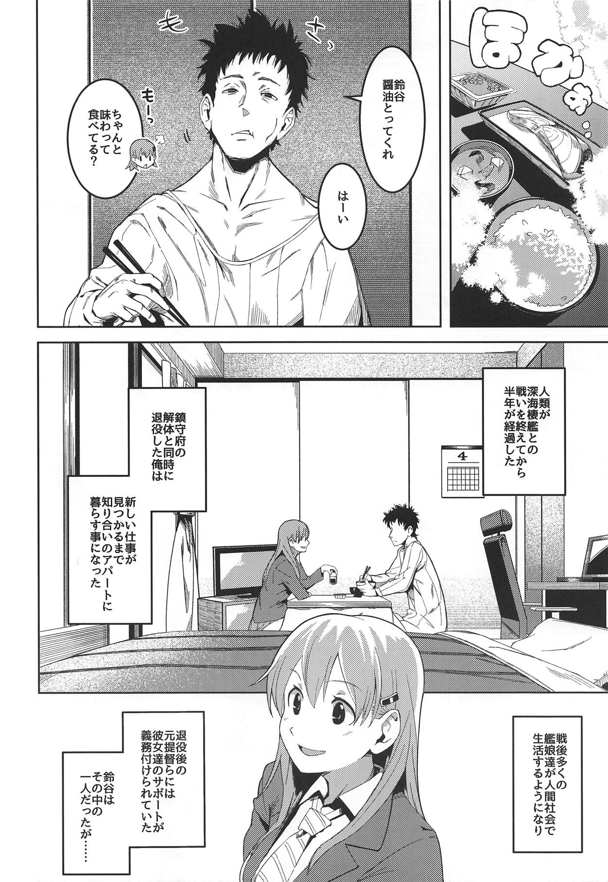 AfterWorks ver.1.0 page 4 full