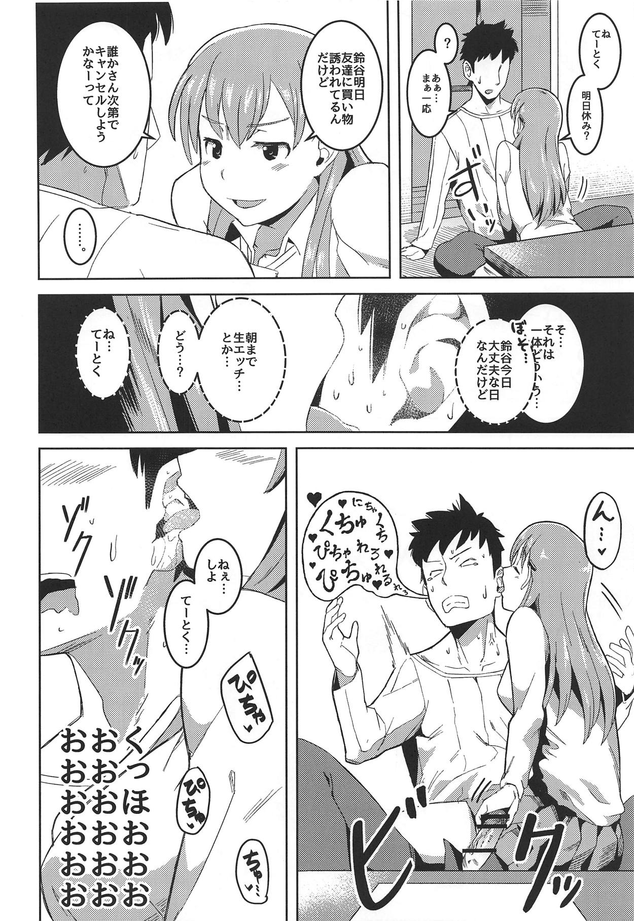 AfterWorks ver.1.0 page 8 full