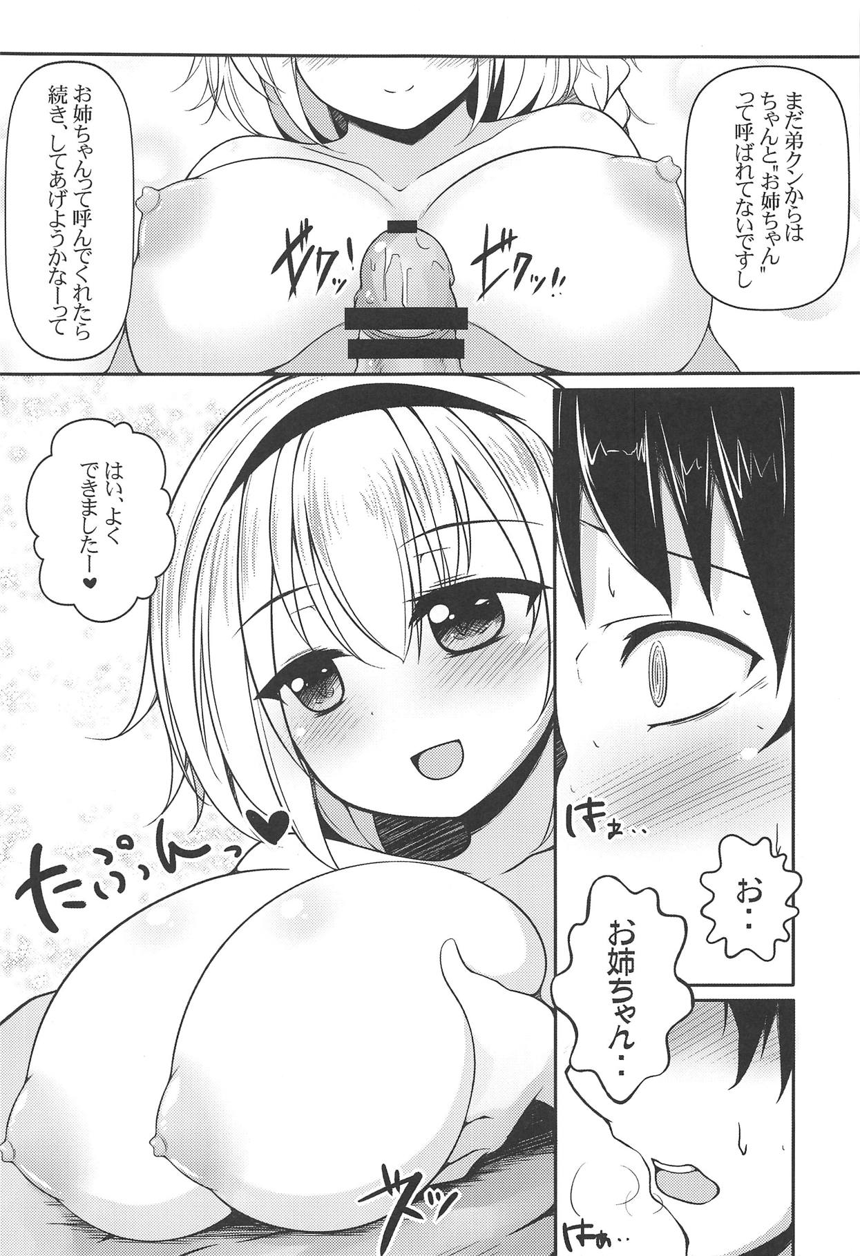 Family Flag XRATED page 10 full