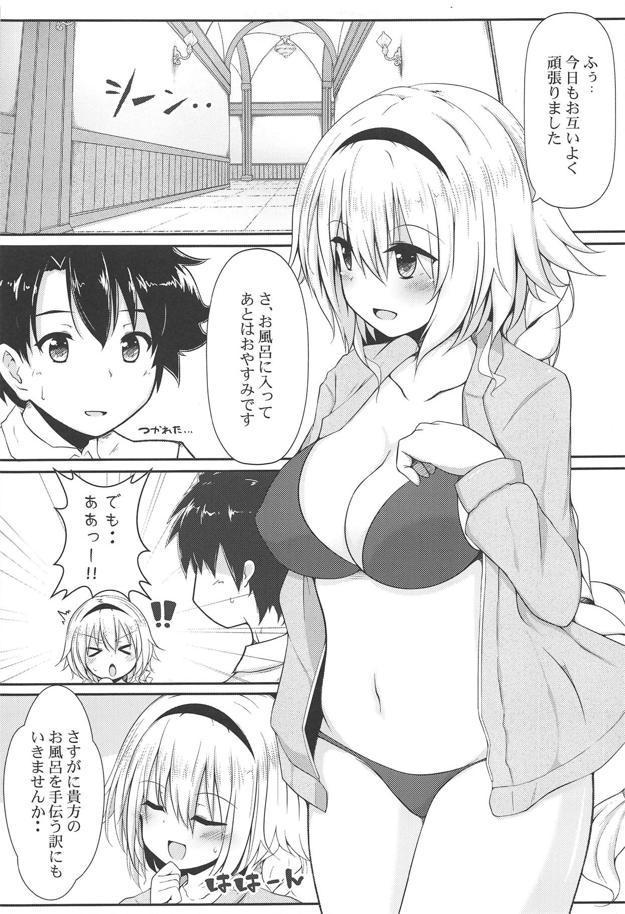 Family Flag XRATED page 4 full