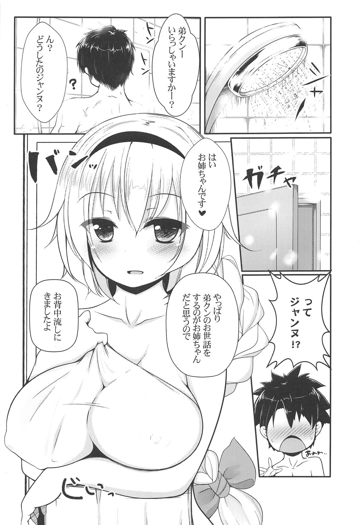 Family Flag XRATED page 6 full