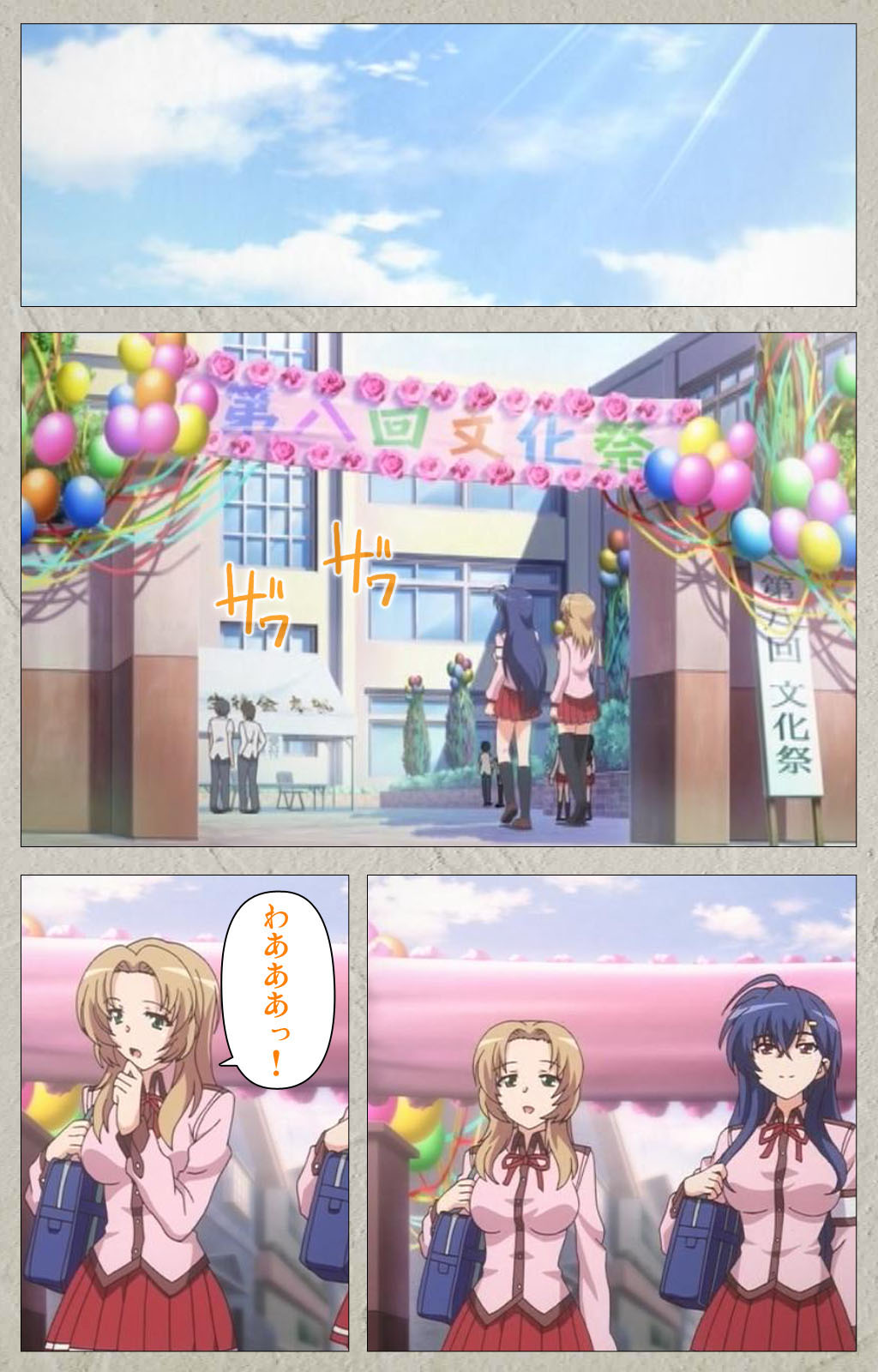 Mesu Nochi Torare complete ban page 3 full