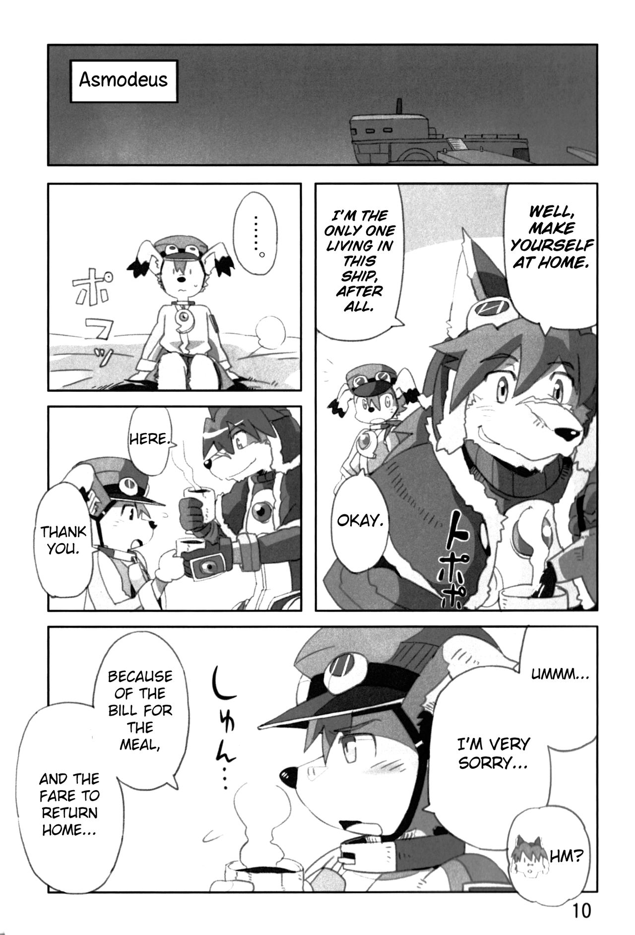 Mamoru-kun has Been Ambushed!? page 9 full