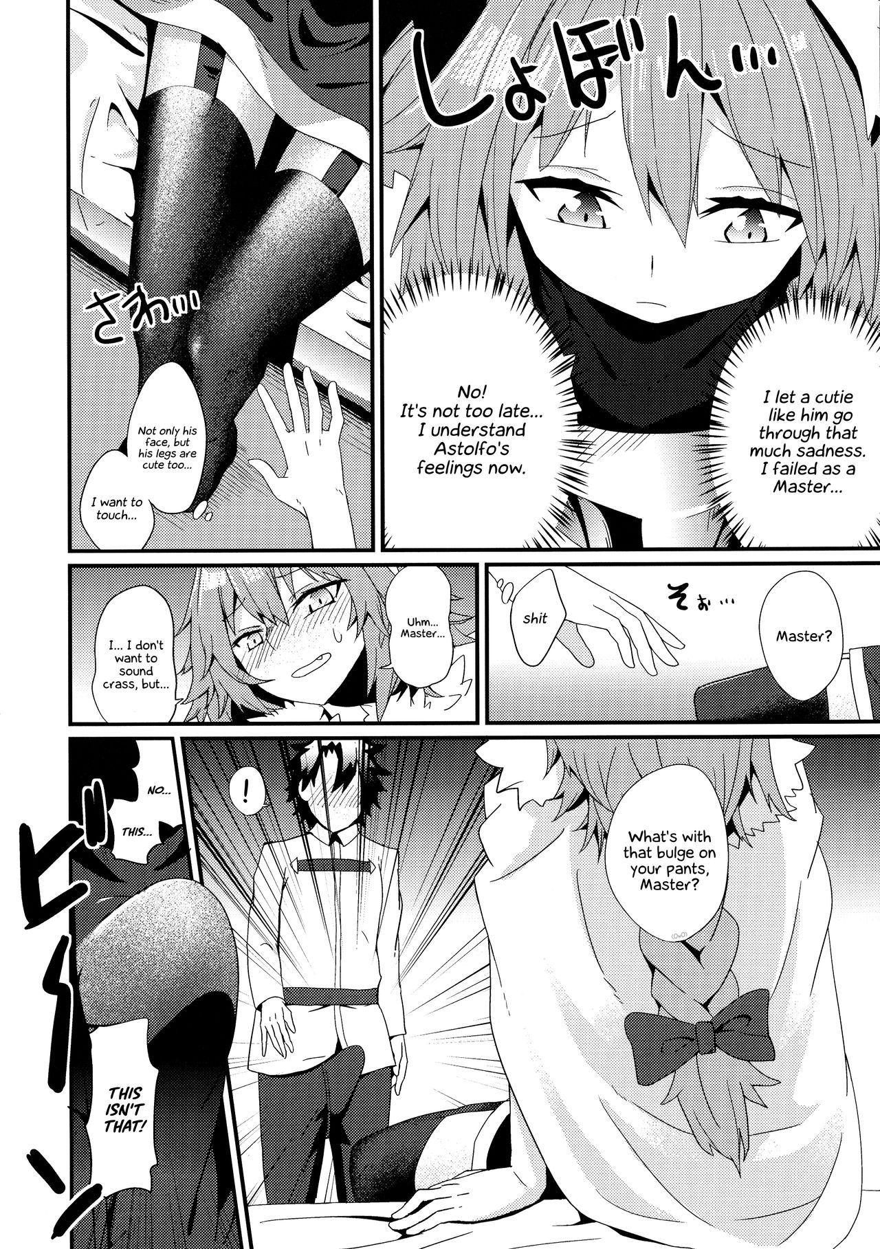 Astolfo to Yoru no Chaldea page 7 full