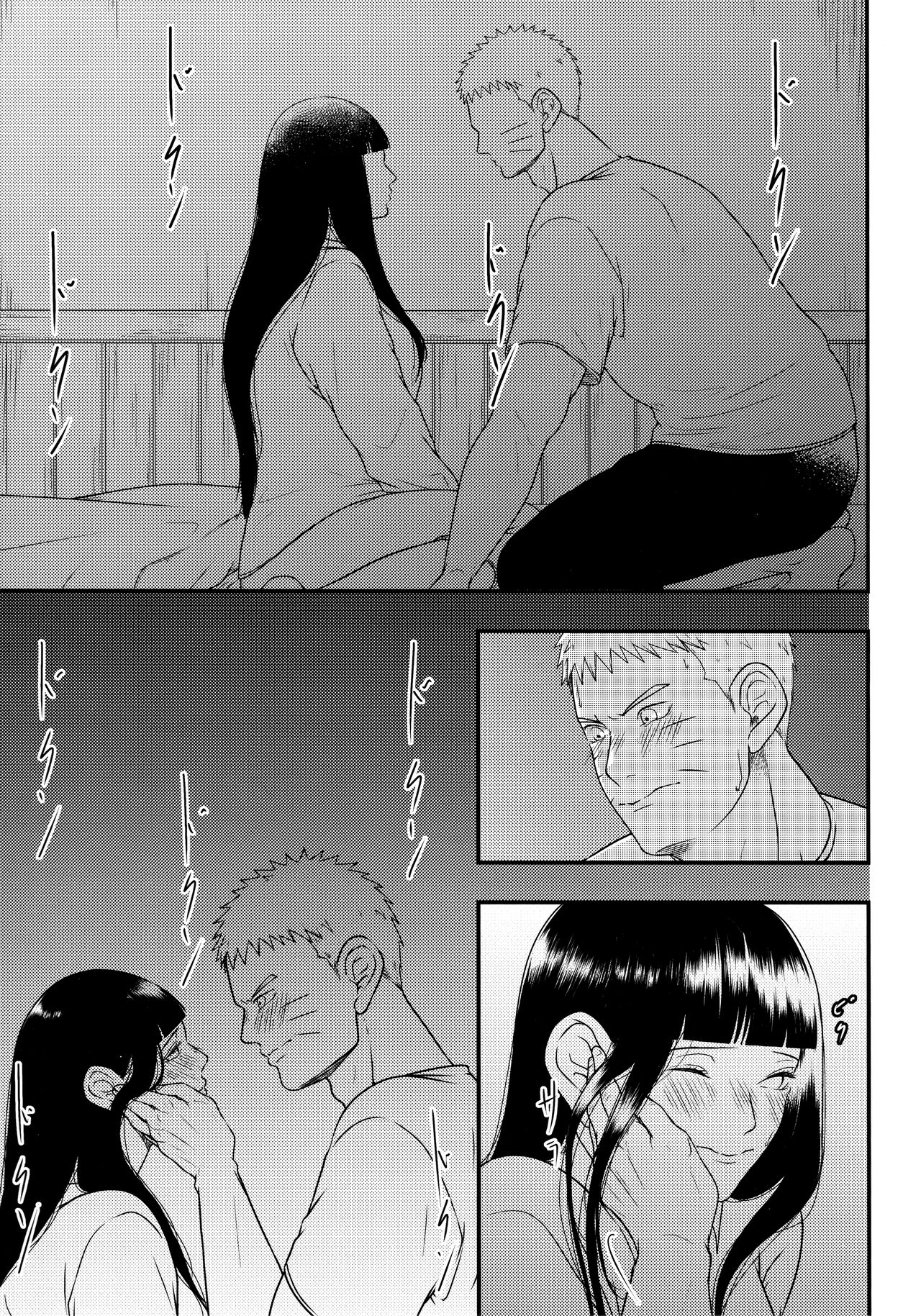 Konna ni mo Afurete Kouhen page 4 full