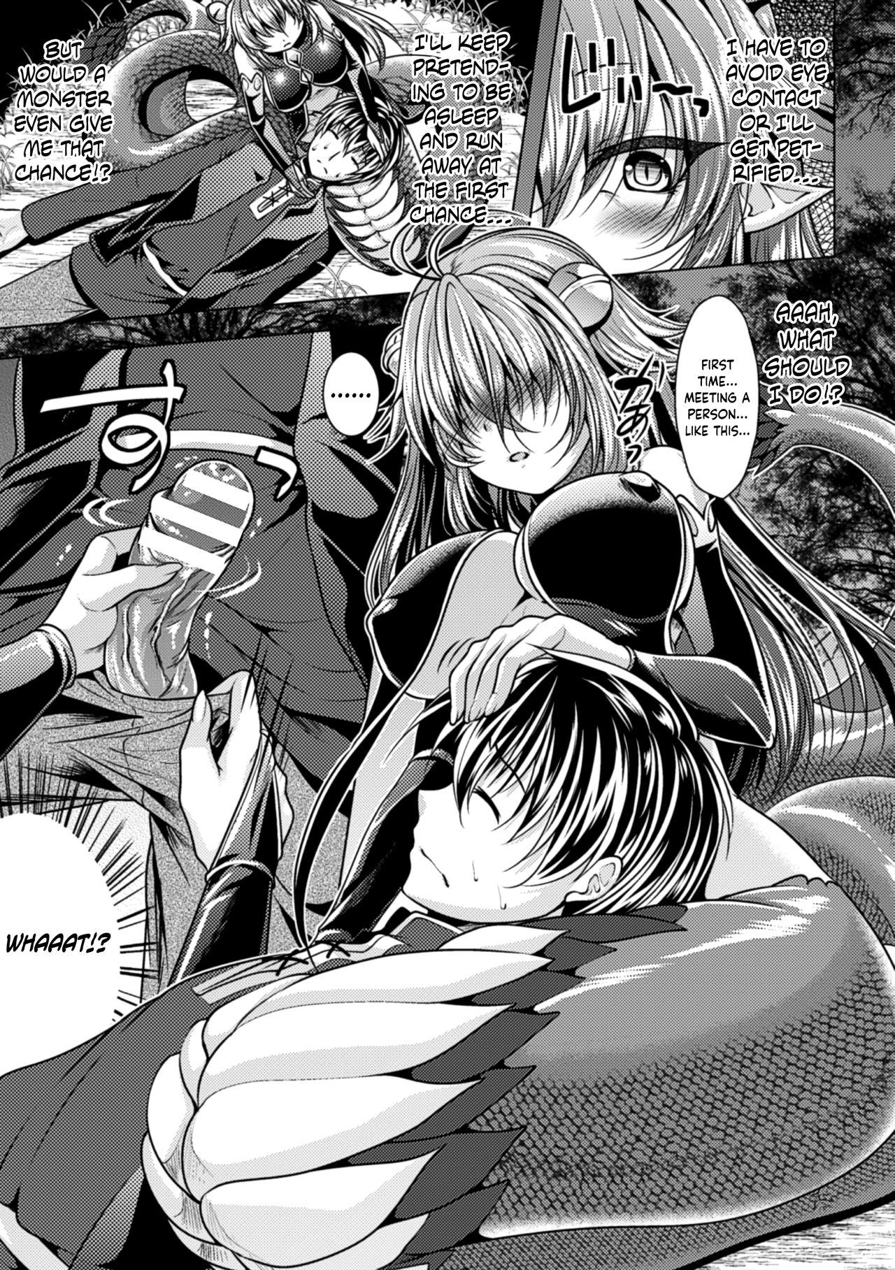 Uchiki na Kanojo wa Basilisk | That Timid Girl Is a Basilisk page 3 full