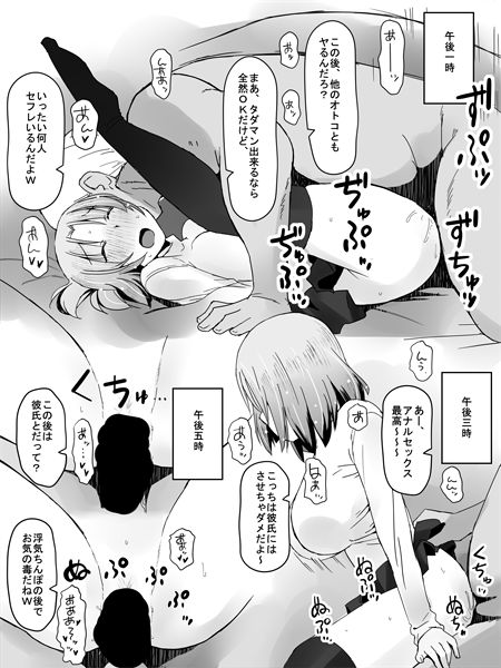Kanban Musume page 2 full