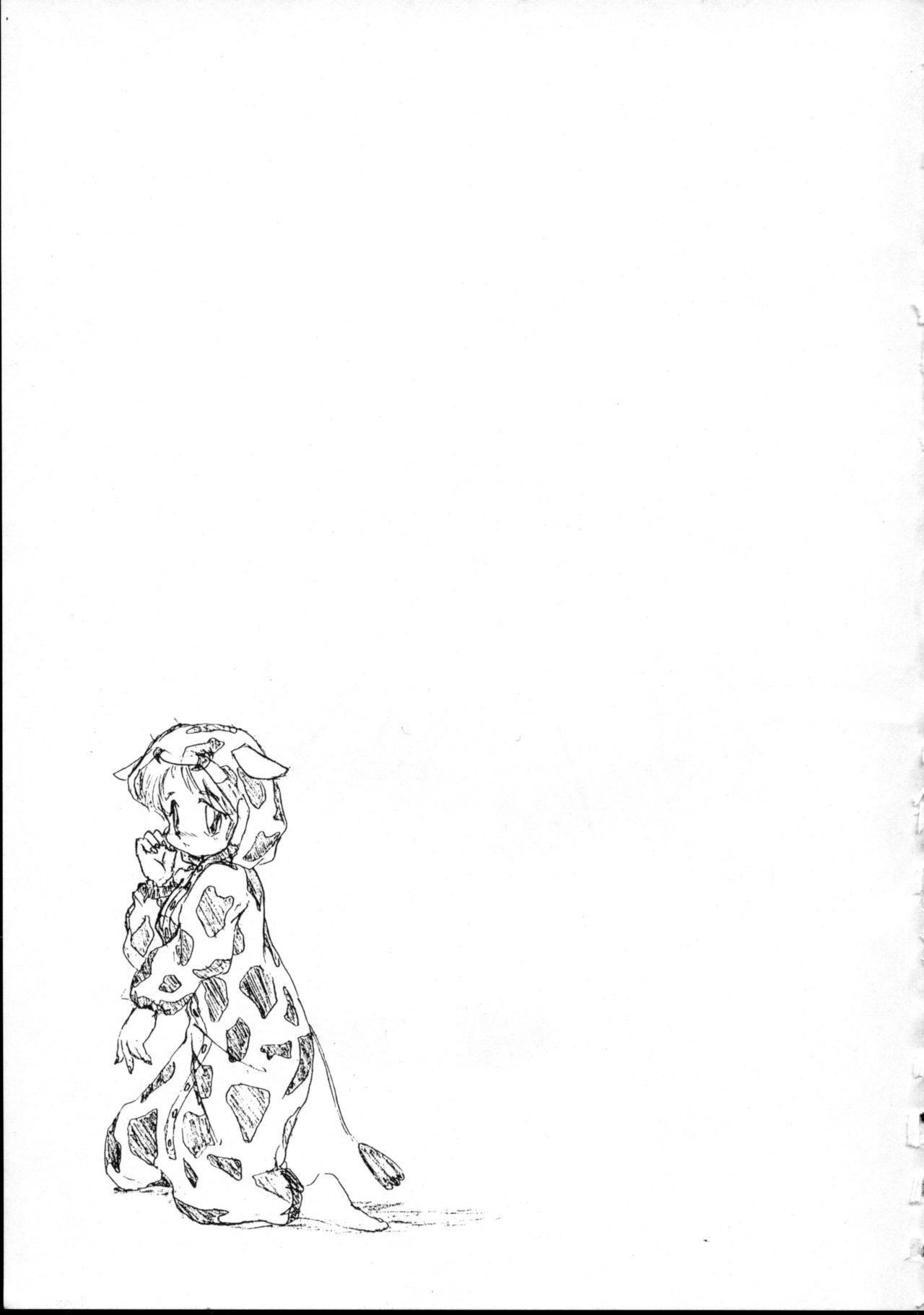 Echinococcus Kemono no Sho Sono San page 9 full