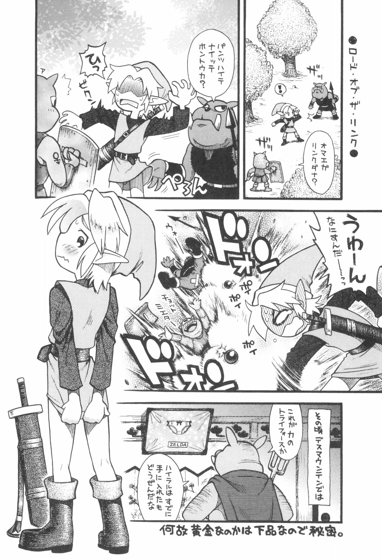 Dextarity page 10 full