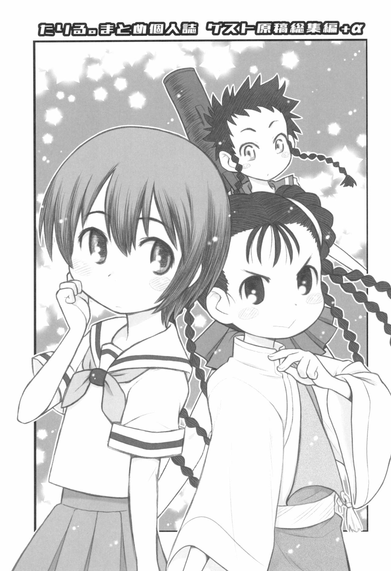 Dextarity page 3 full