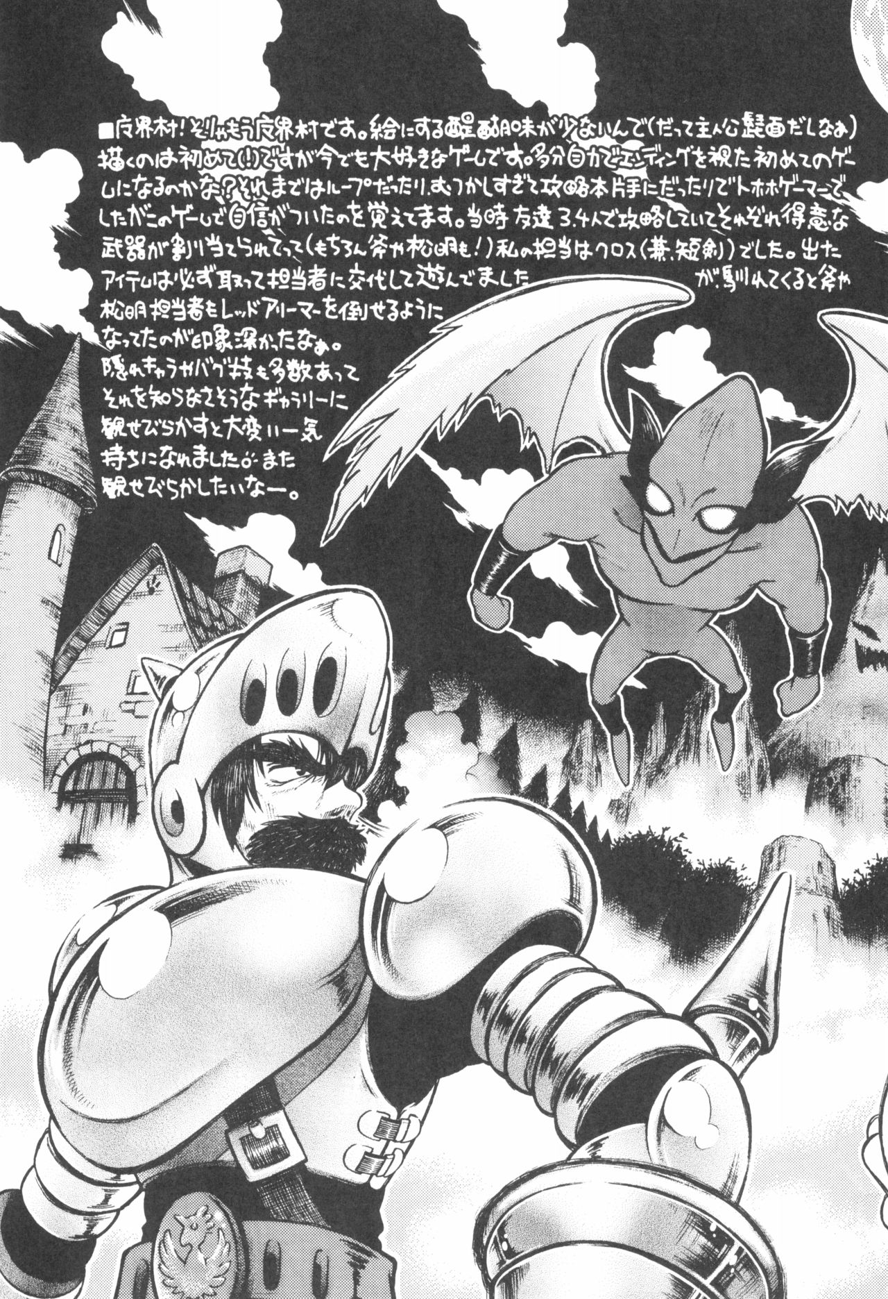 Dextarity page 7 full