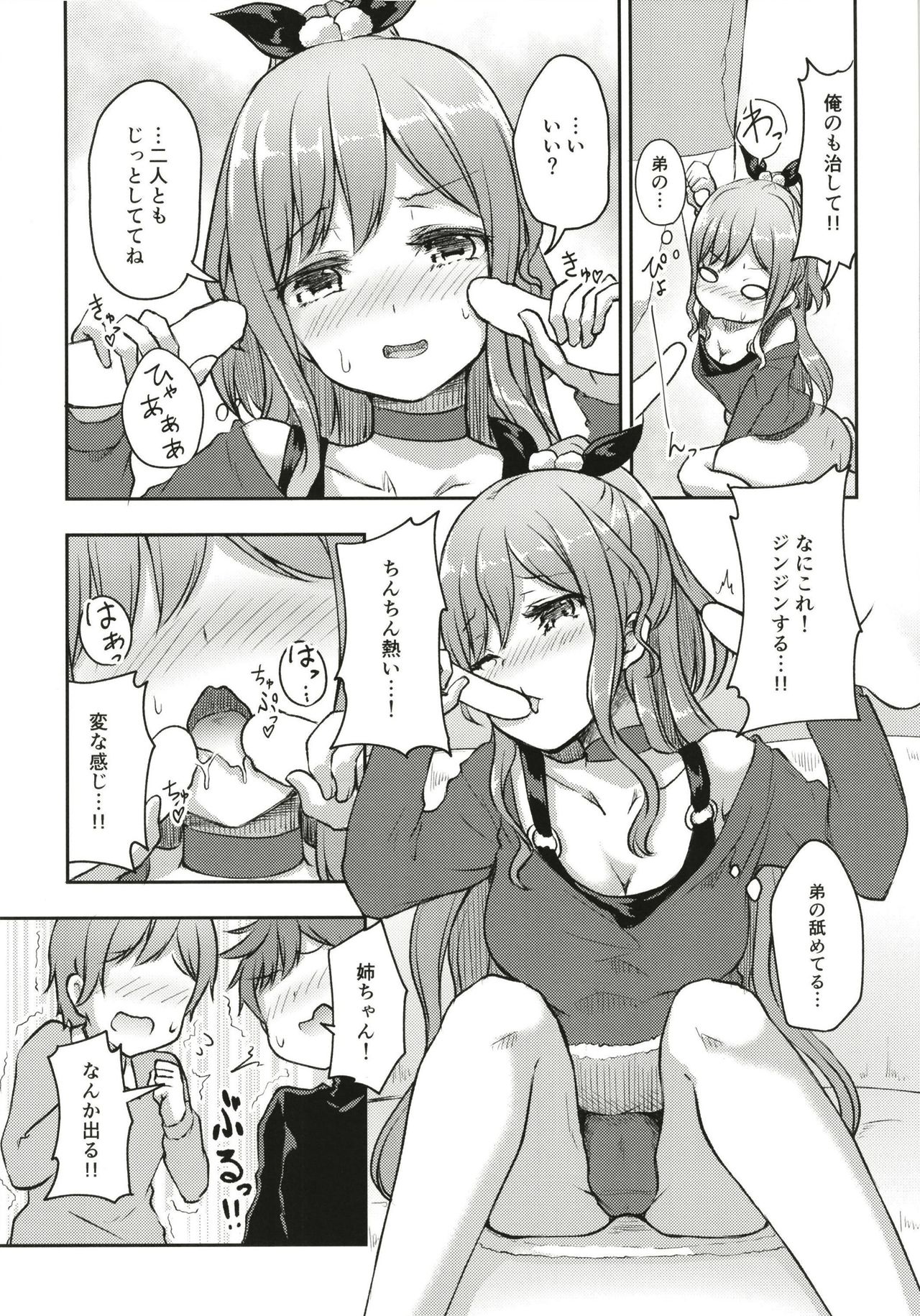 Hearty Hybrid Household page 9 full