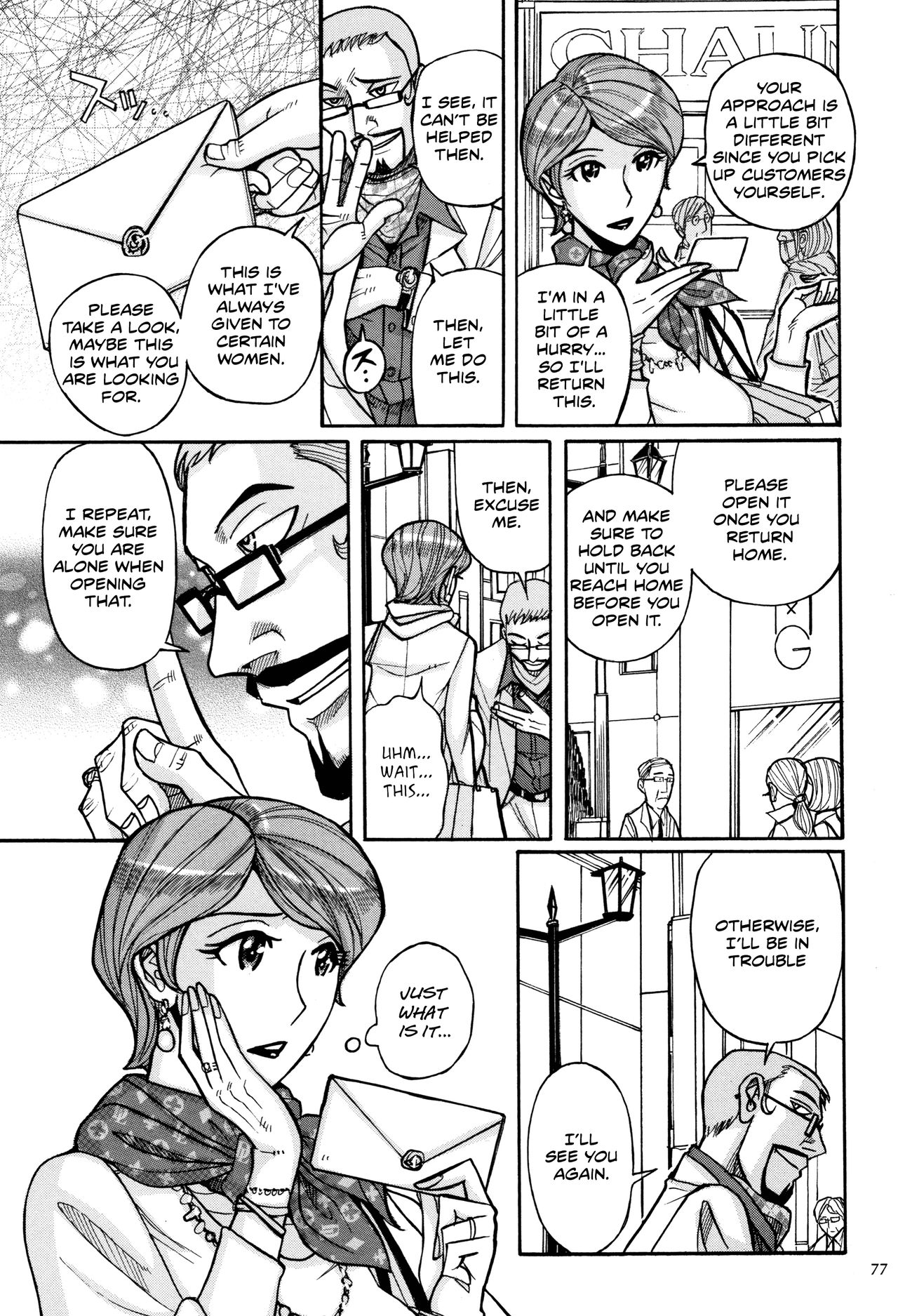 Hitozuma Hishuu Perfume Somurie page 3 full