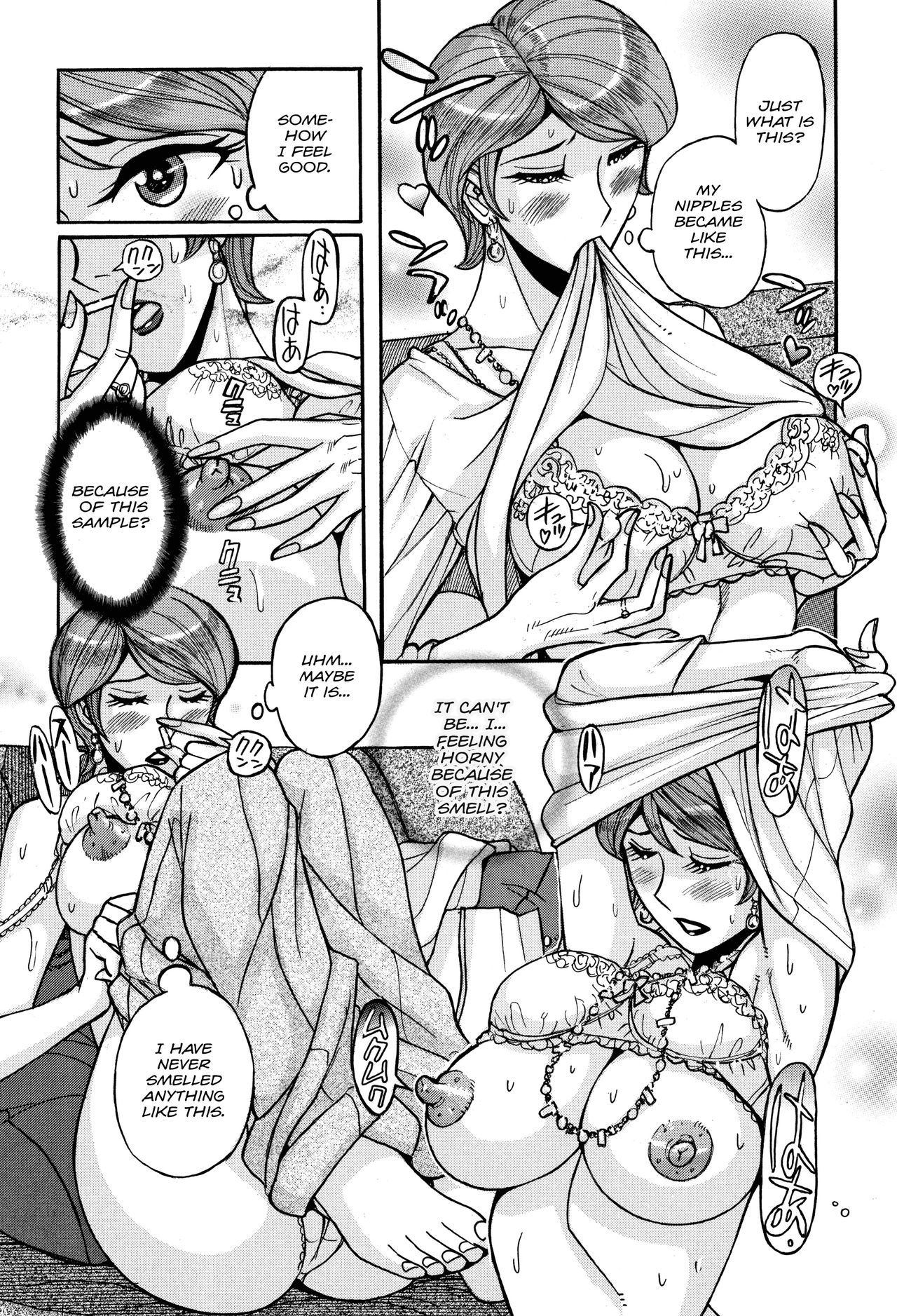Hitozuma Hishuu Perfume Somurie page 6 full