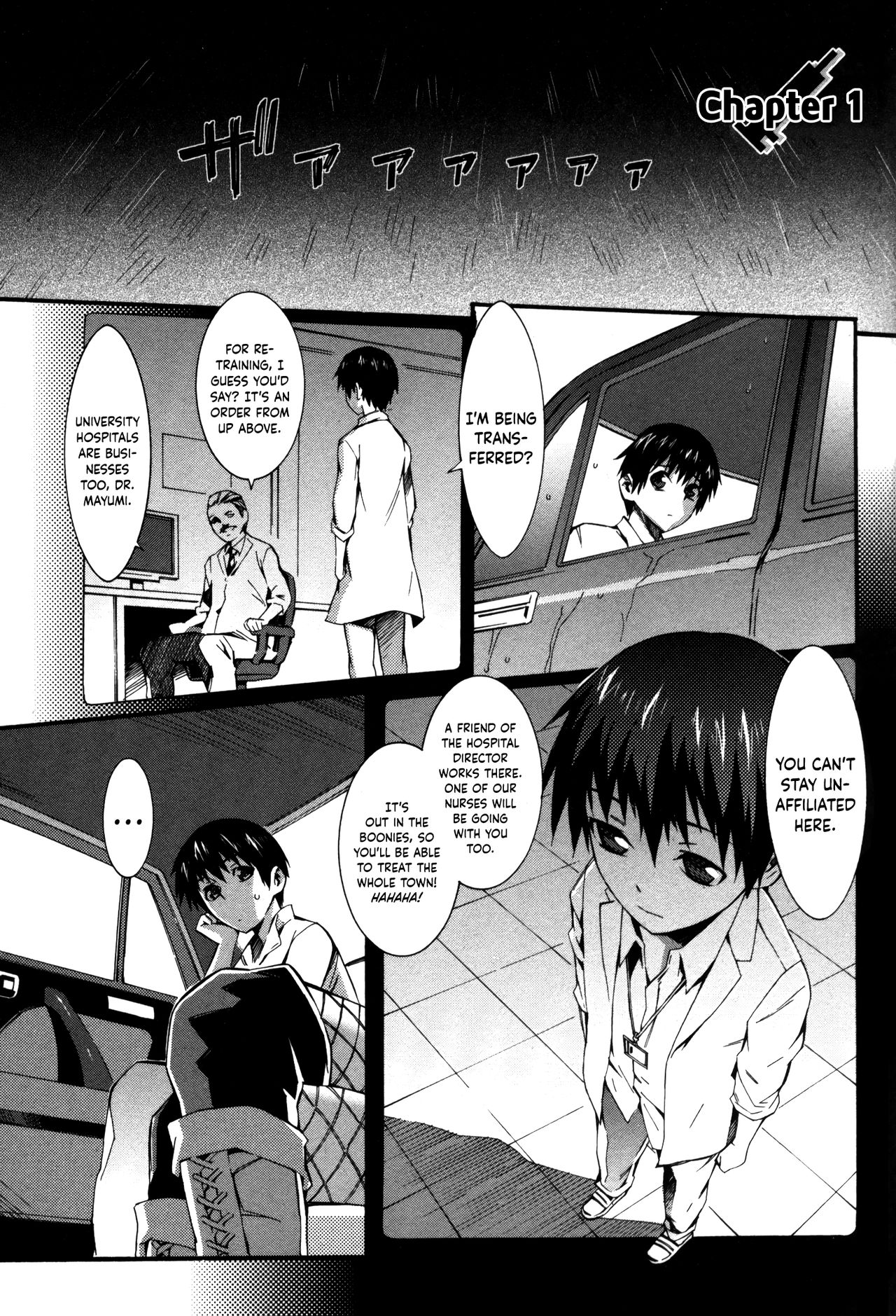 Boku ga Nurse ni Natta Wake page 8 full