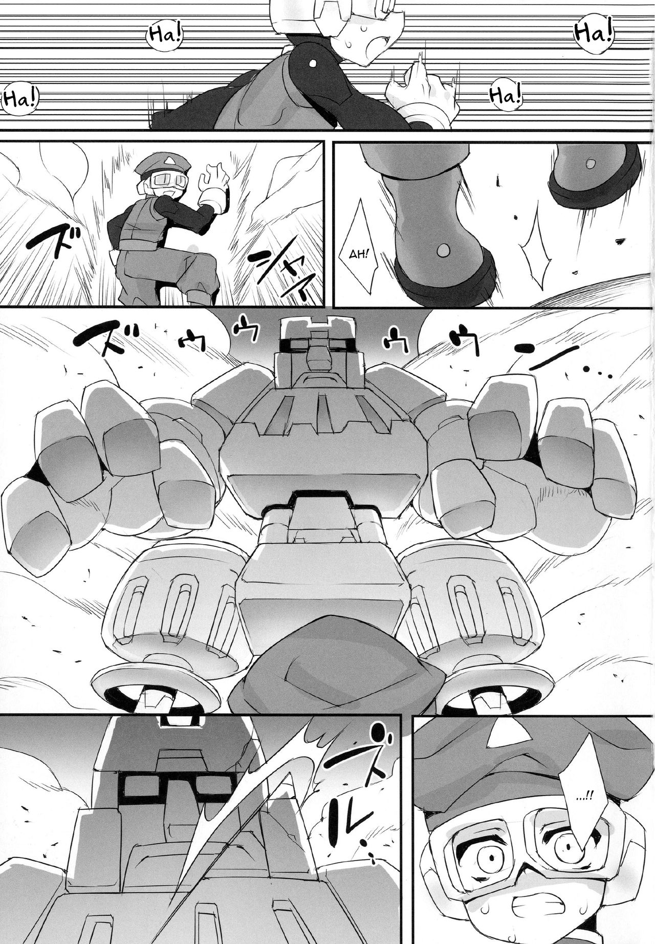 Red Hero Does Not Yield page 3 full