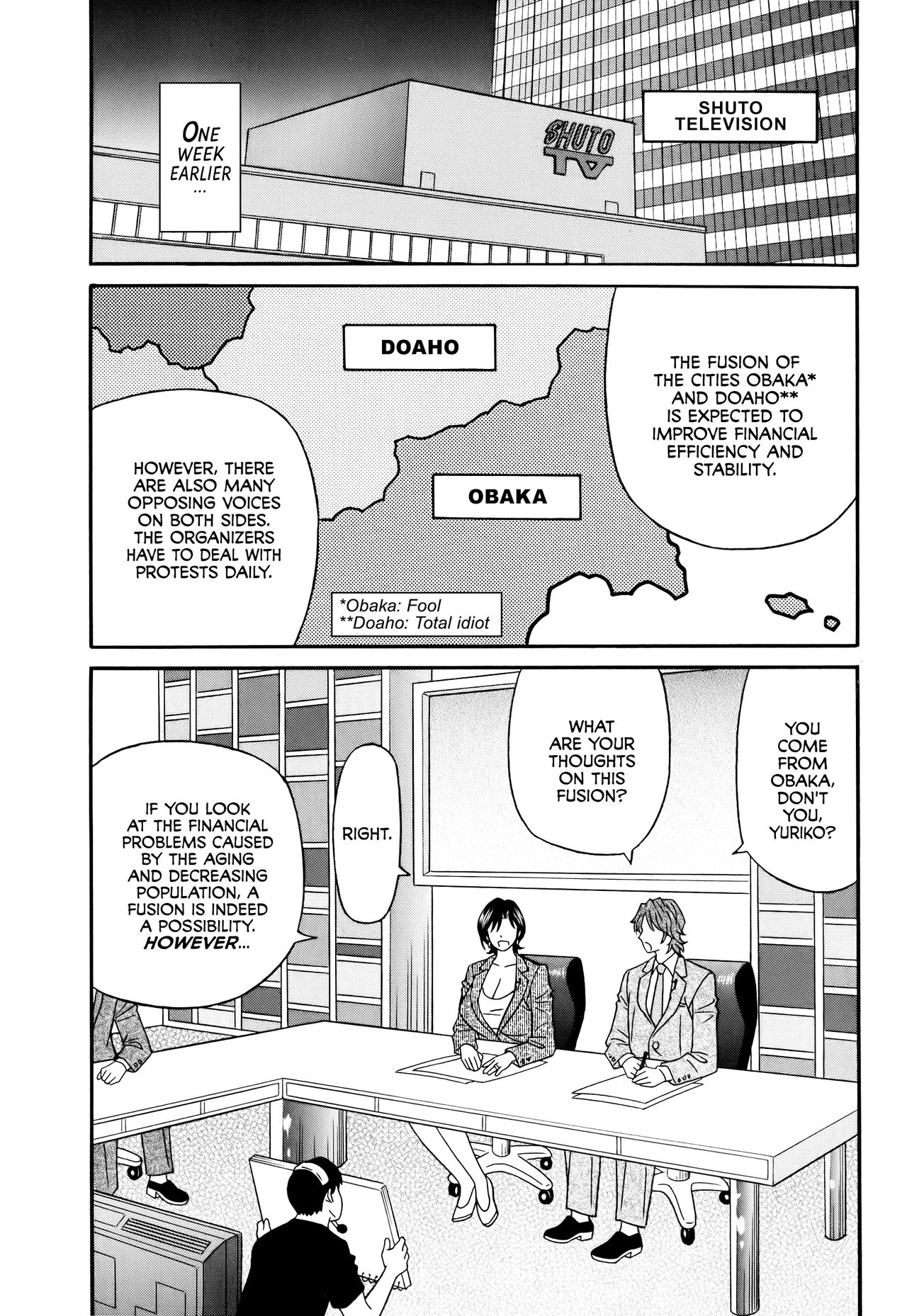 Hitoduma Inran Sousenkyo page 7 full