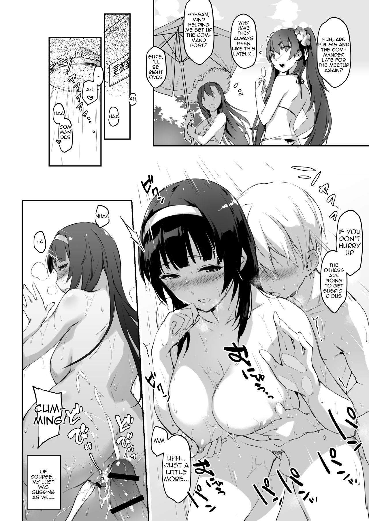 Type 95 summer secret training page 3 full