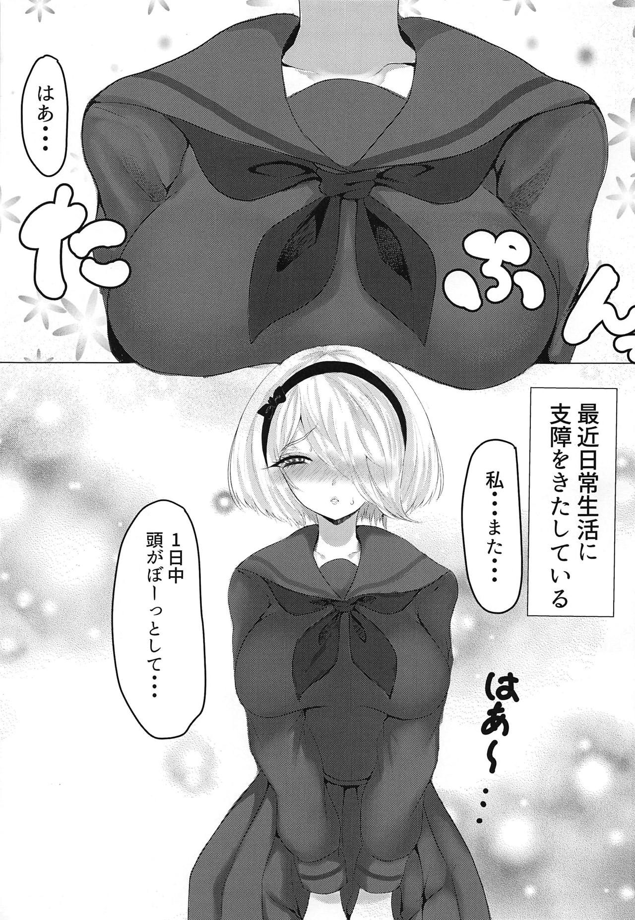 Drown in pleasure page 4 full