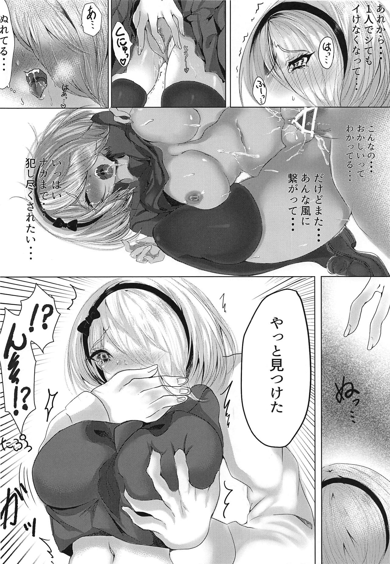 Drown in pleasure page 7 full