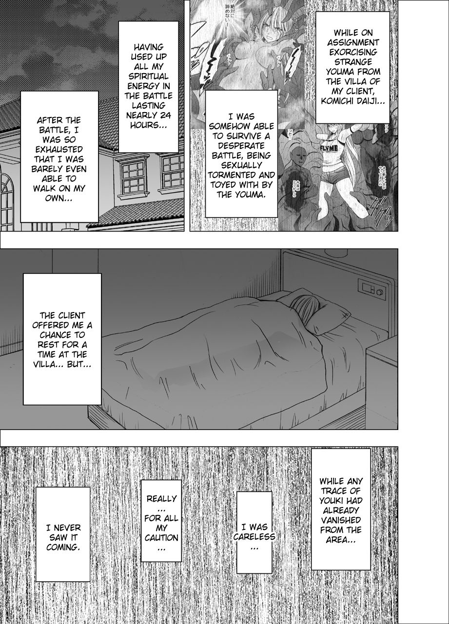 Shin Taimashi Kaguya 2 page 1 full