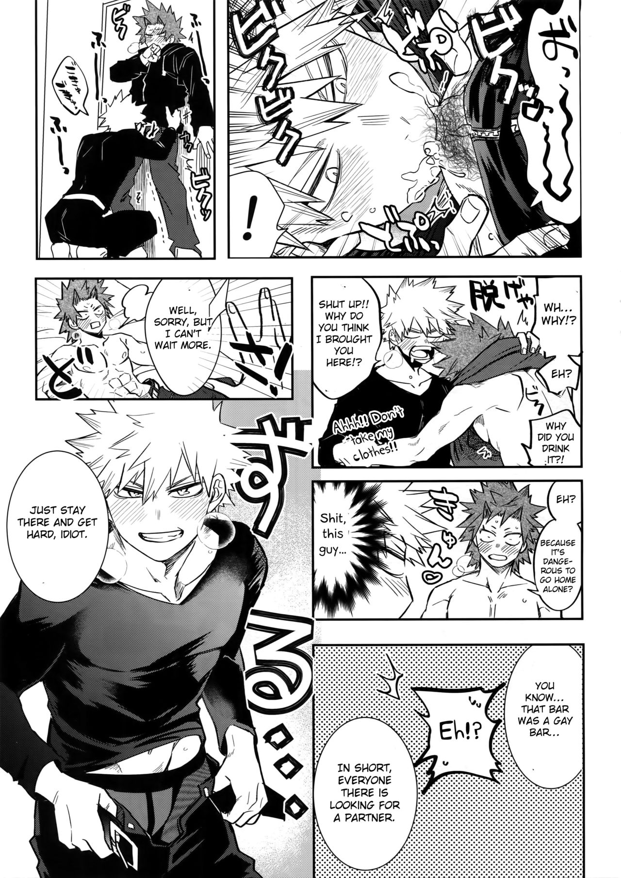 Nonke Gui no Bakugo-san page 10 full