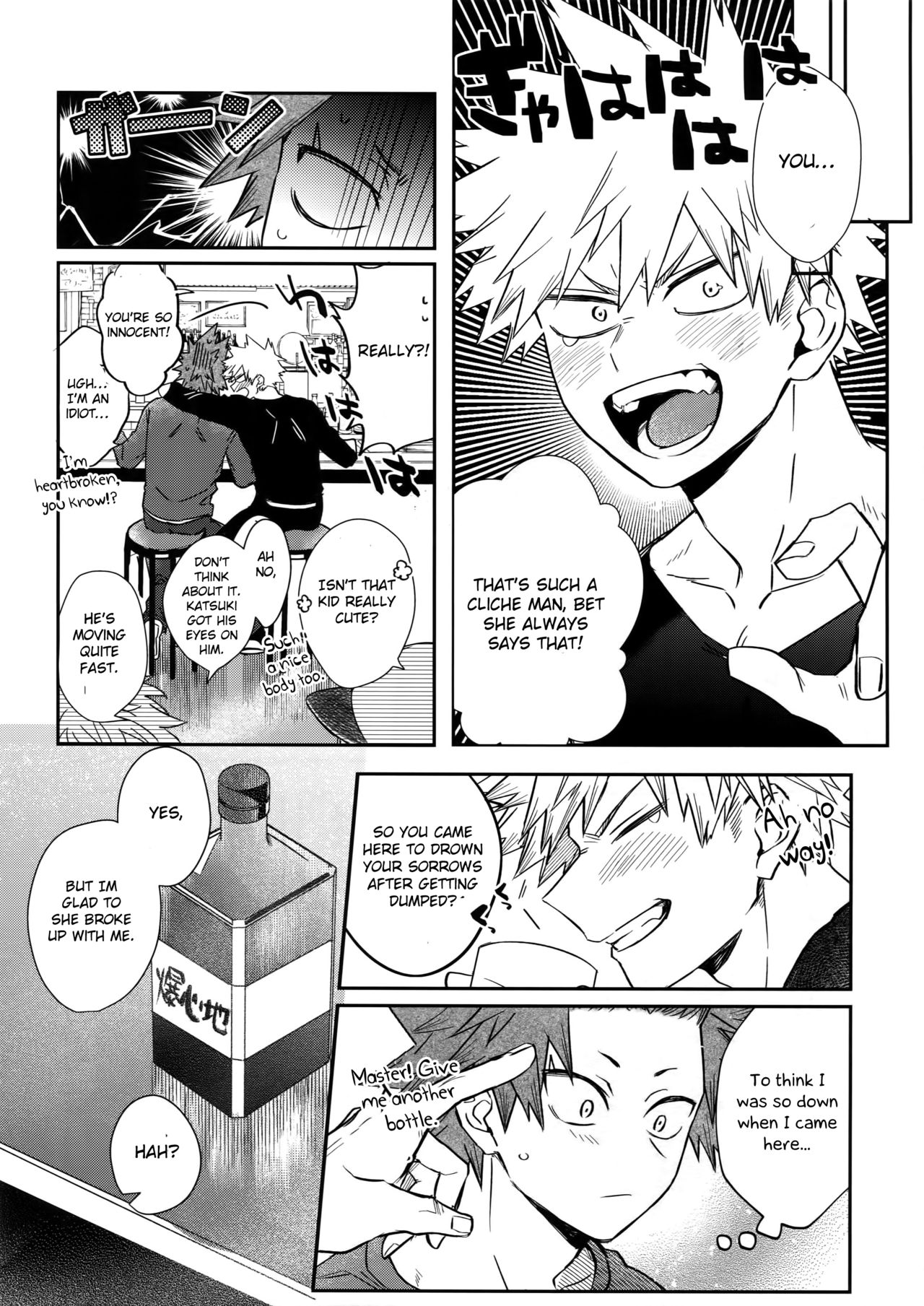 Nonke Gui no Bakugo-san page 6 full