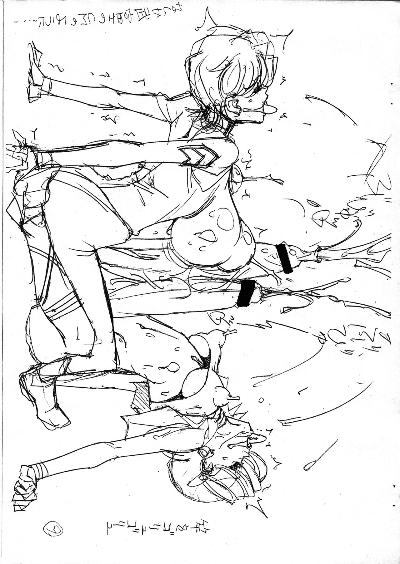 Souda! Kore Ga Hakkutsu Rakugaki Werekuchiwonda page 9 full