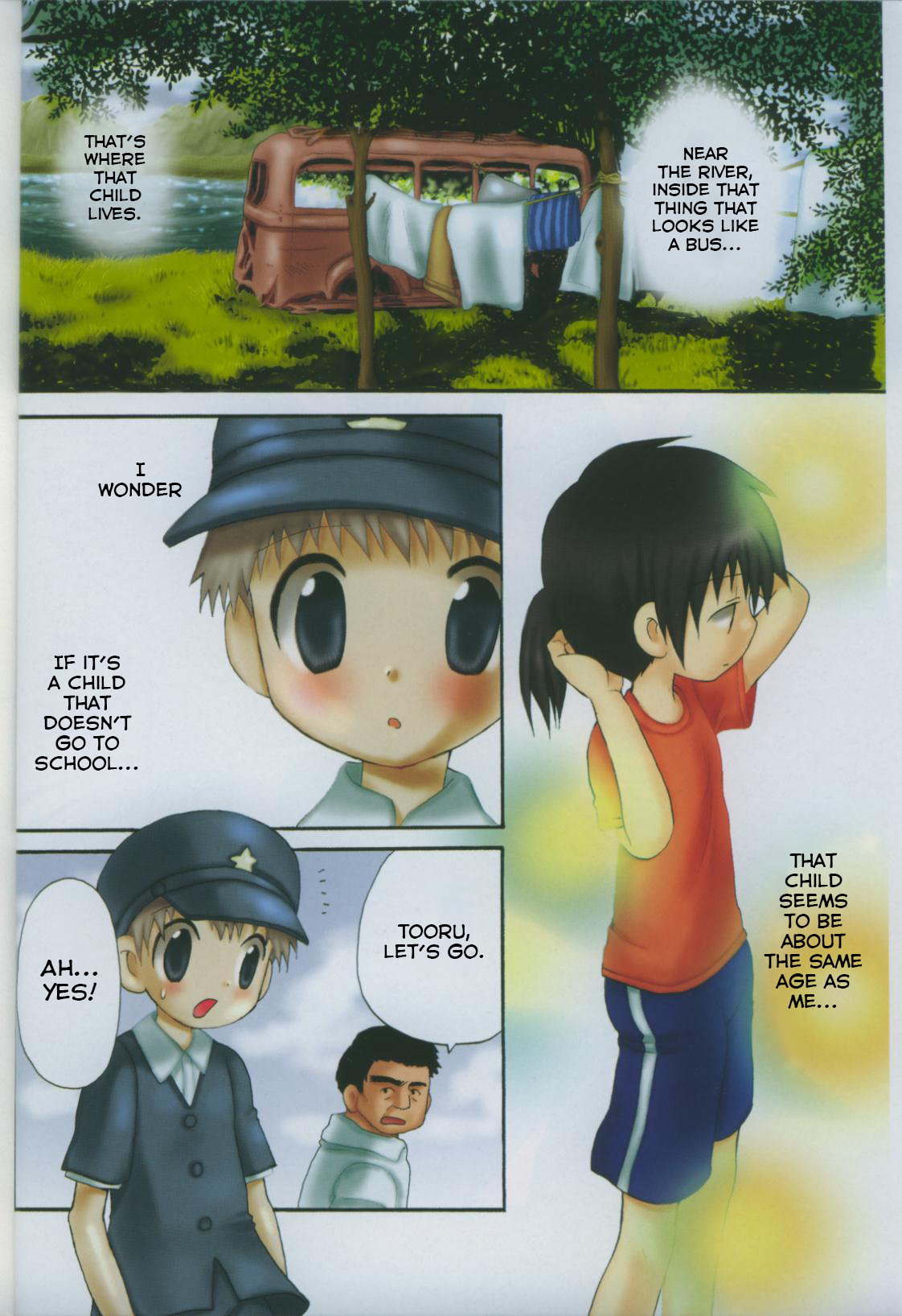 Tenyou Rikigaku page 2 full