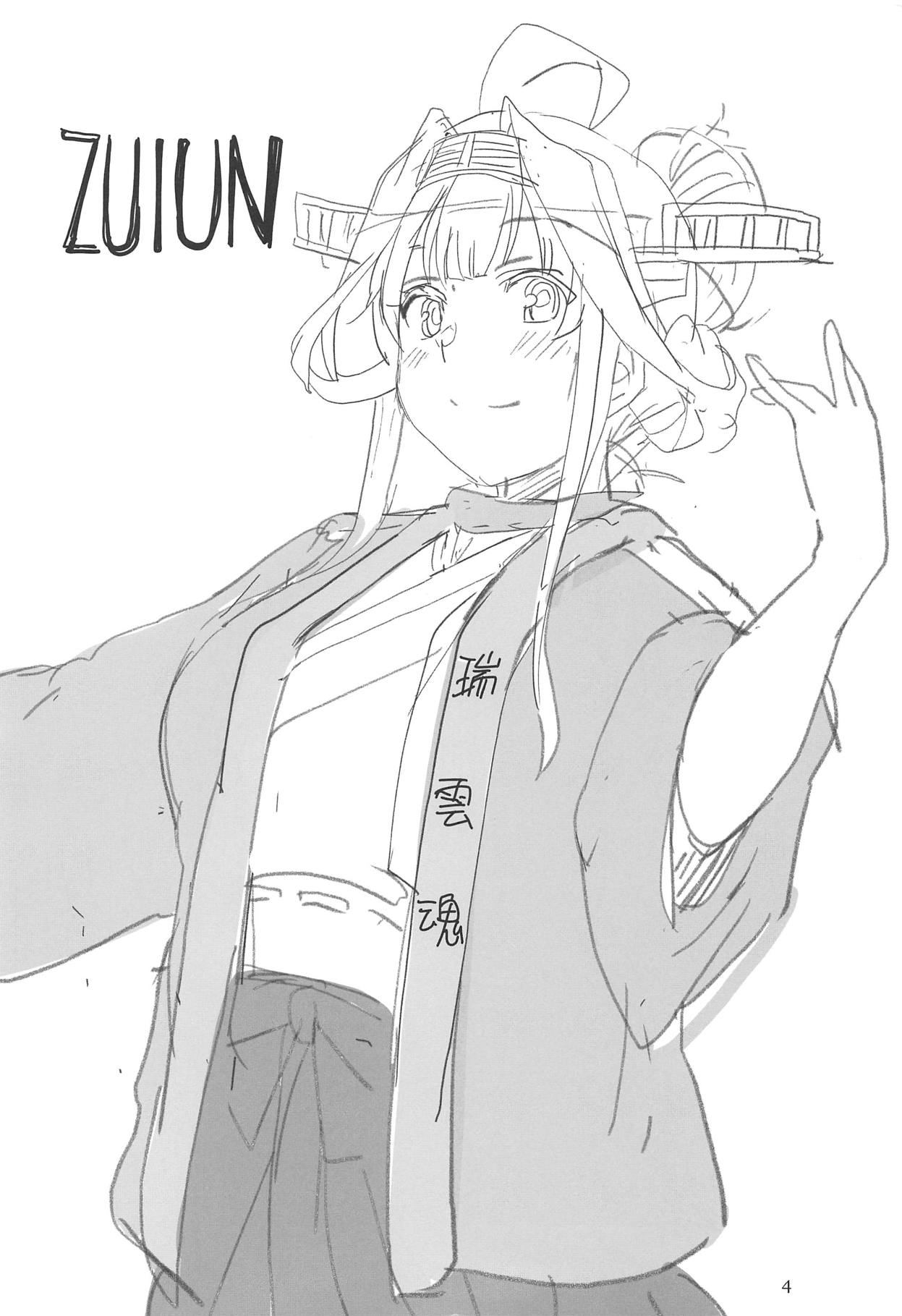 Heipara! page 3 full