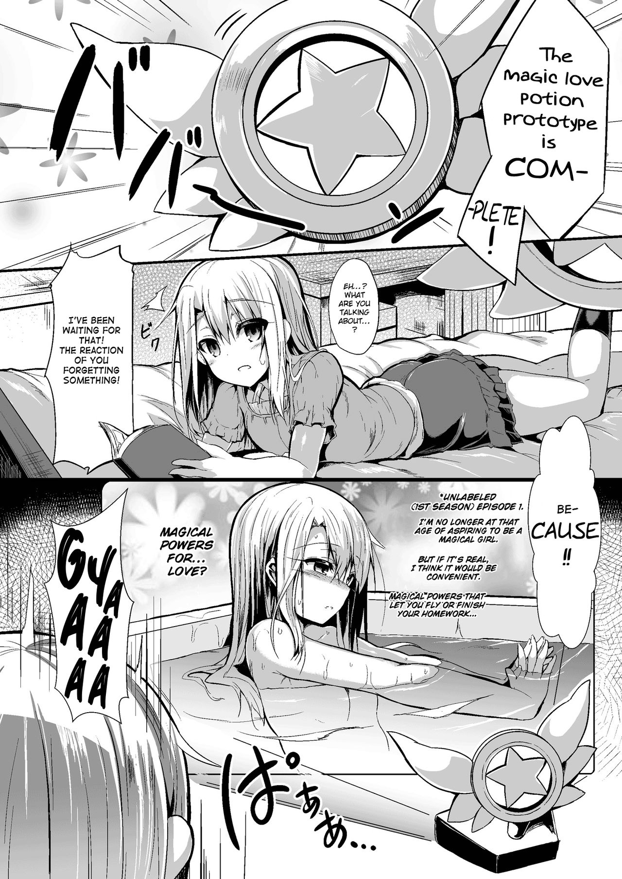 Imouto wa Onii-chan to Shouraiteki ni Flag o Tatetai page 3 full