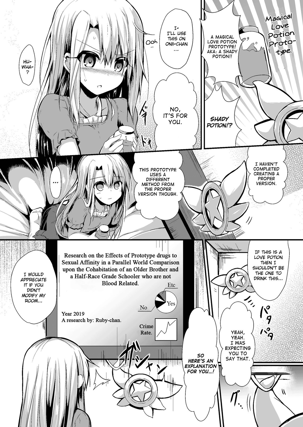 Imouto wa Onii-chan to Shouraiteki ni Flag o Tatetai page 5 full