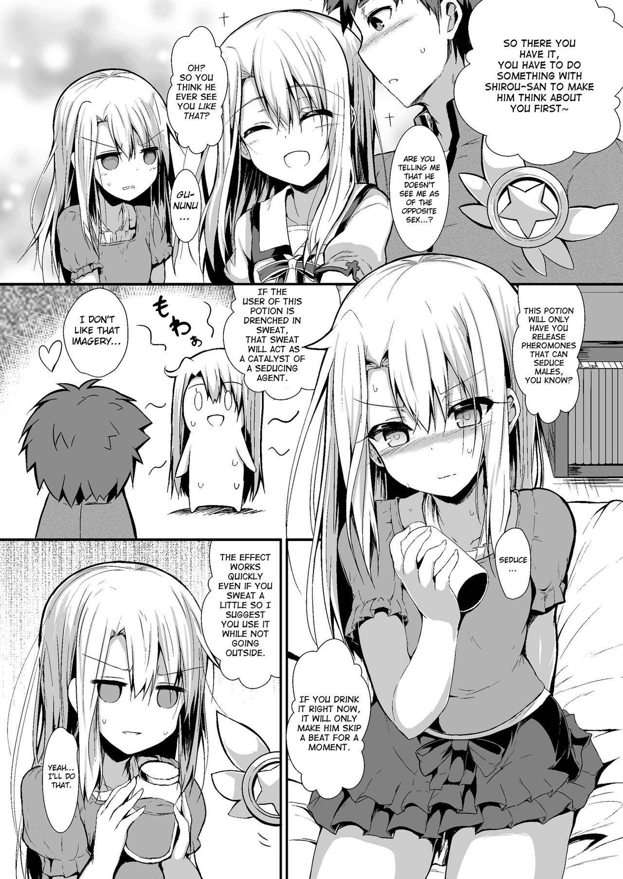 Imouto wa Onii-chan to Shouraiteki ni Flag o Tatetai page 7 full