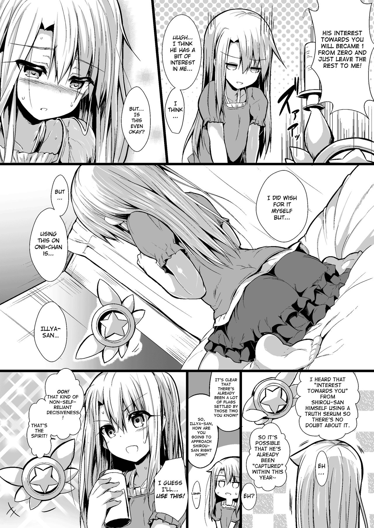Imouto wa Onii-chan to Shouraiteki ni Flag o Tatetai page 8 full