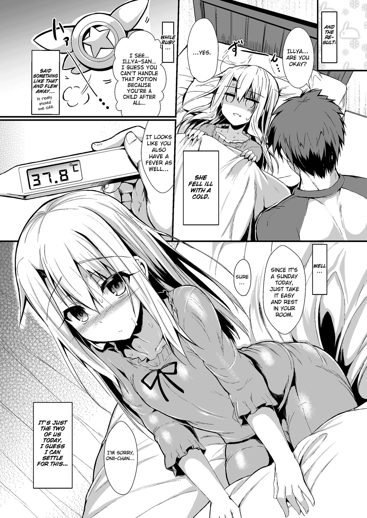 Imouto wa Onii-chan to Shouraiteki ni Flag o Tatetai page 9 full