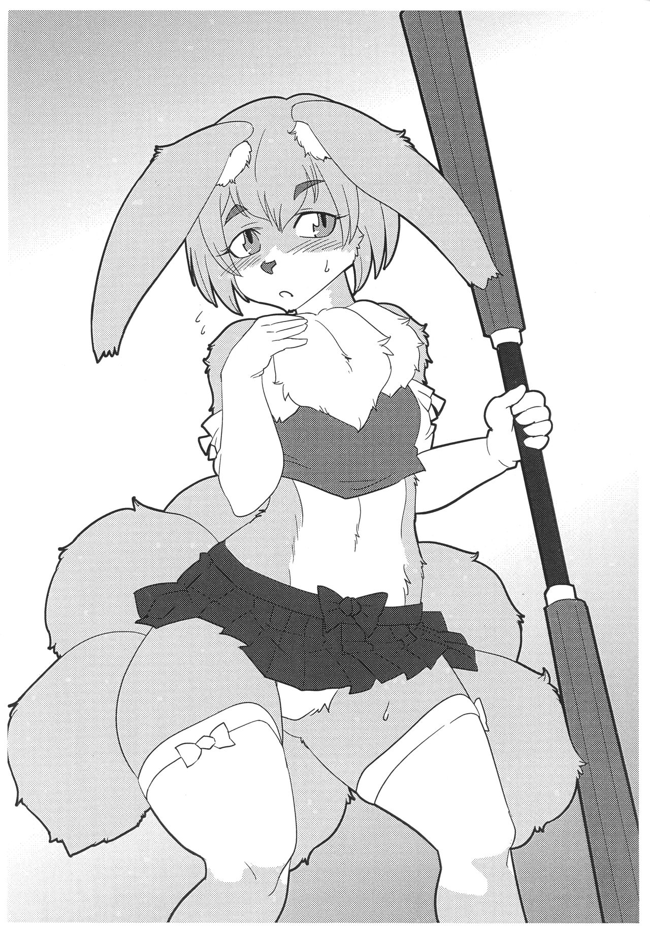 Mobukemochanzu page 6 full