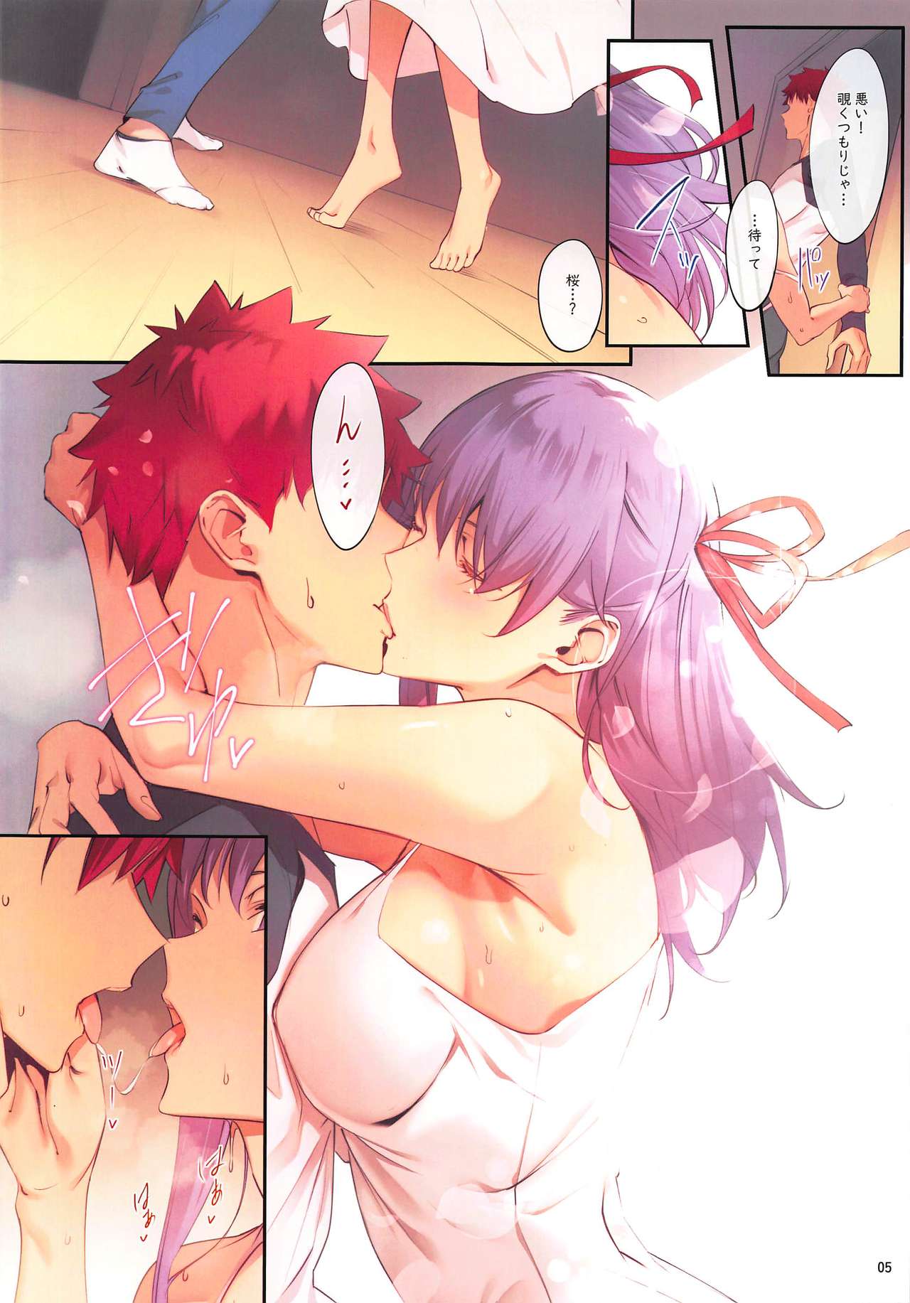 THE BOOK OF SAKURA 3 page 4 full